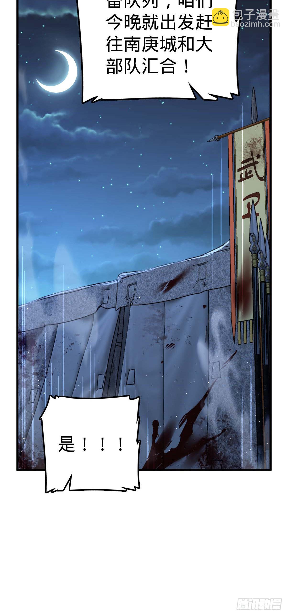 535 武卫军的覆灭48