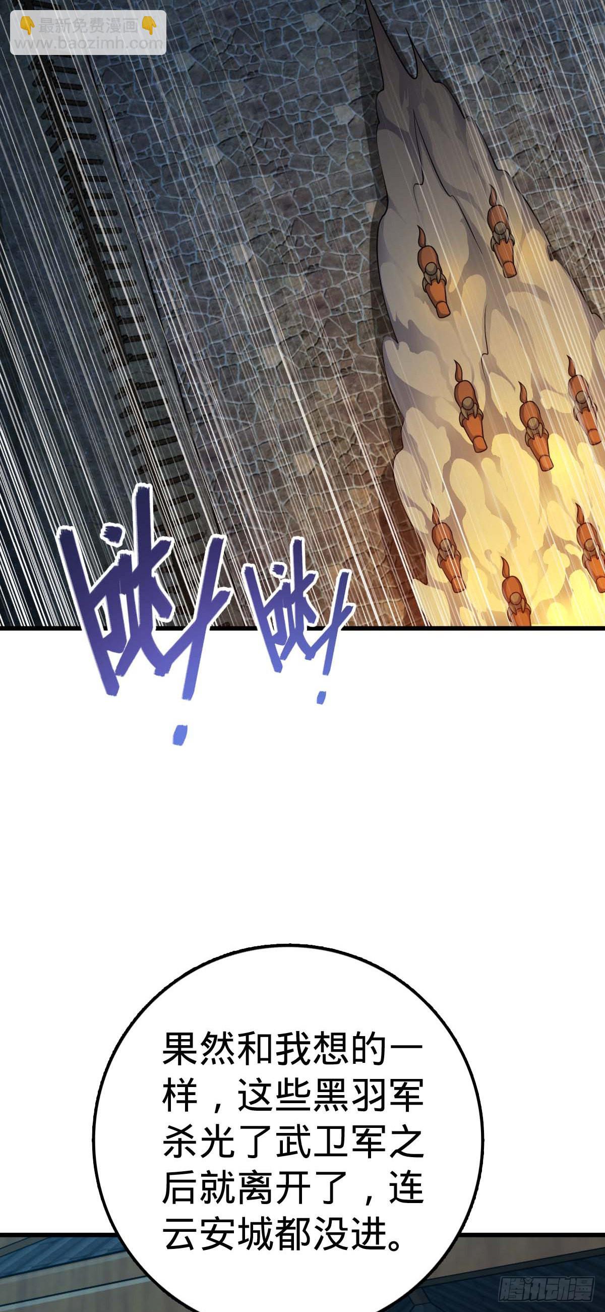 535 武卫军的覆灭54