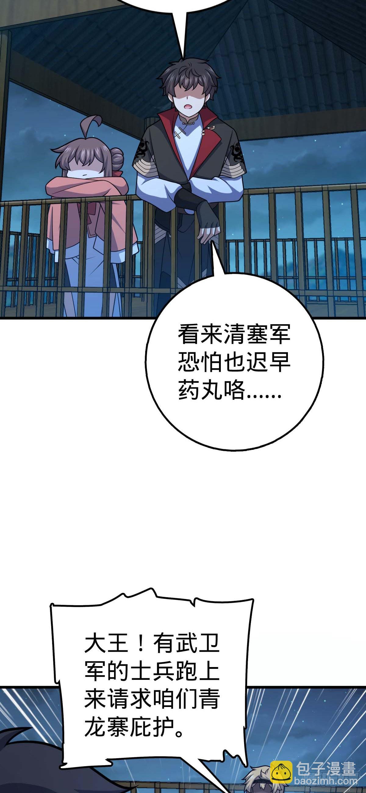 535 武卫军的覆灭55