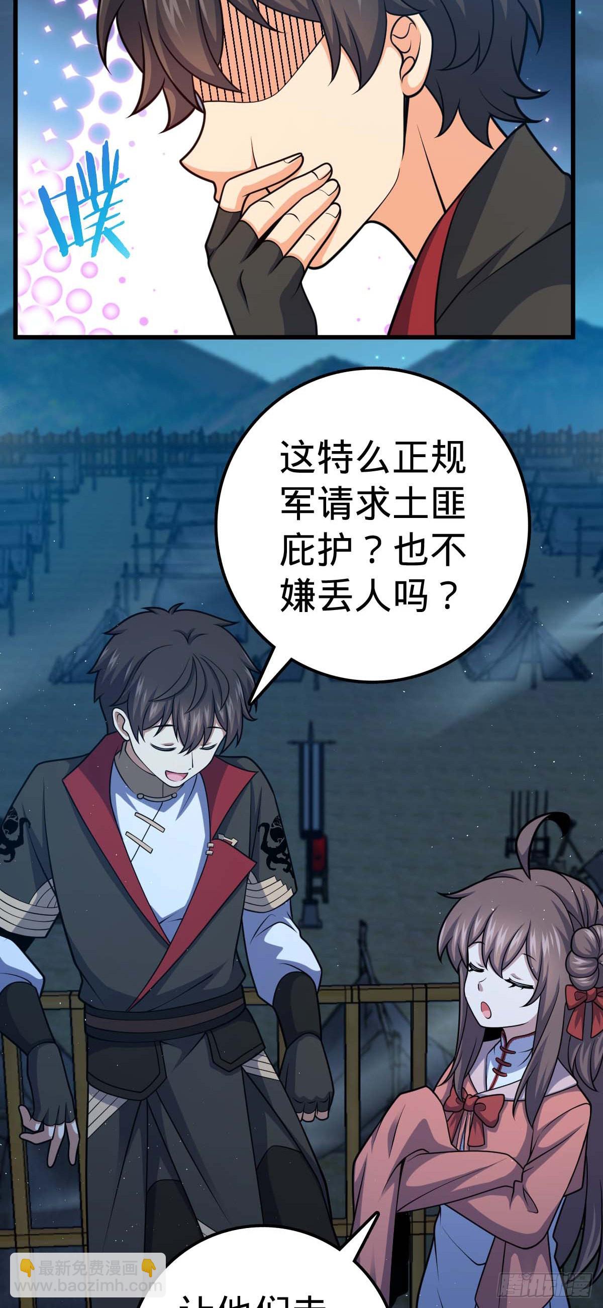 535 武卫军的覆灭57