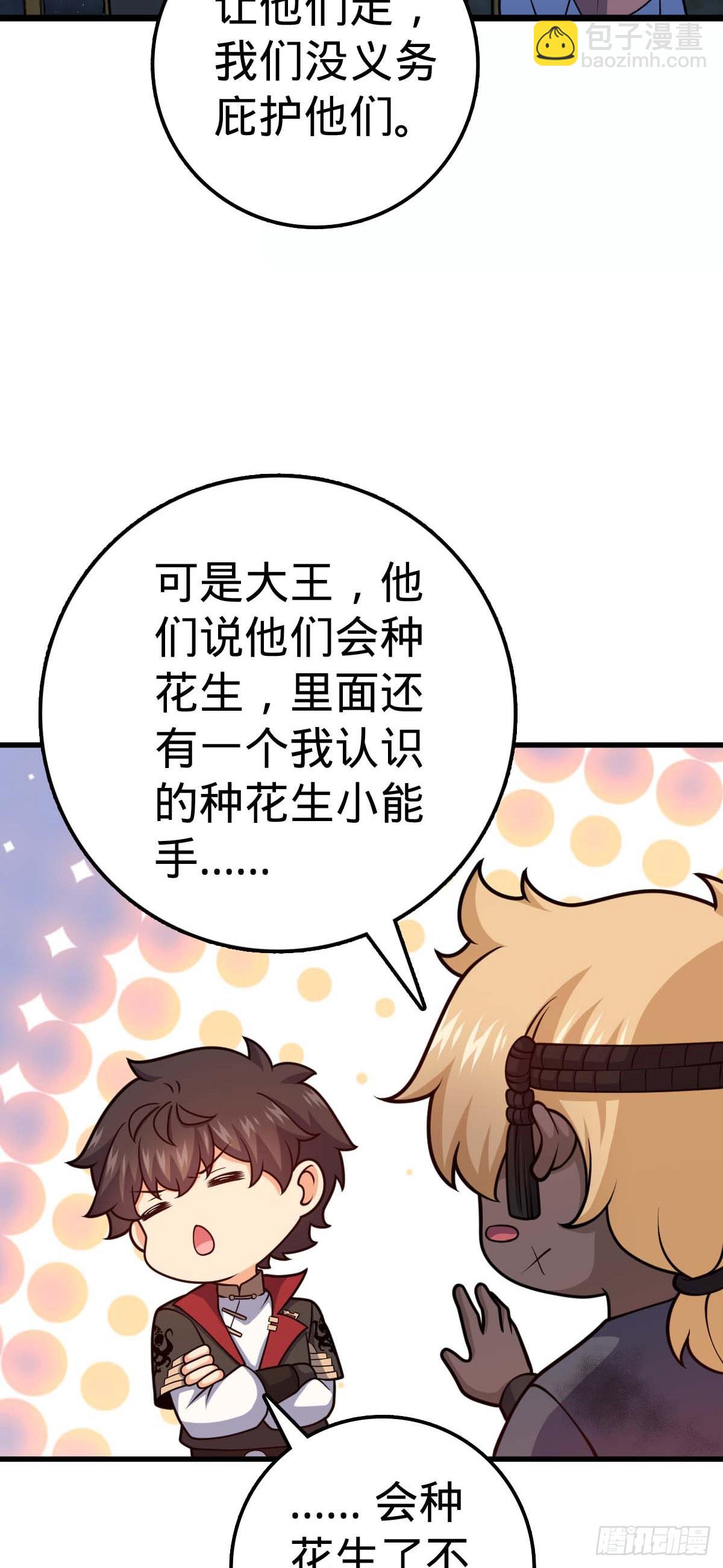 535 武卫军的覆灭58
