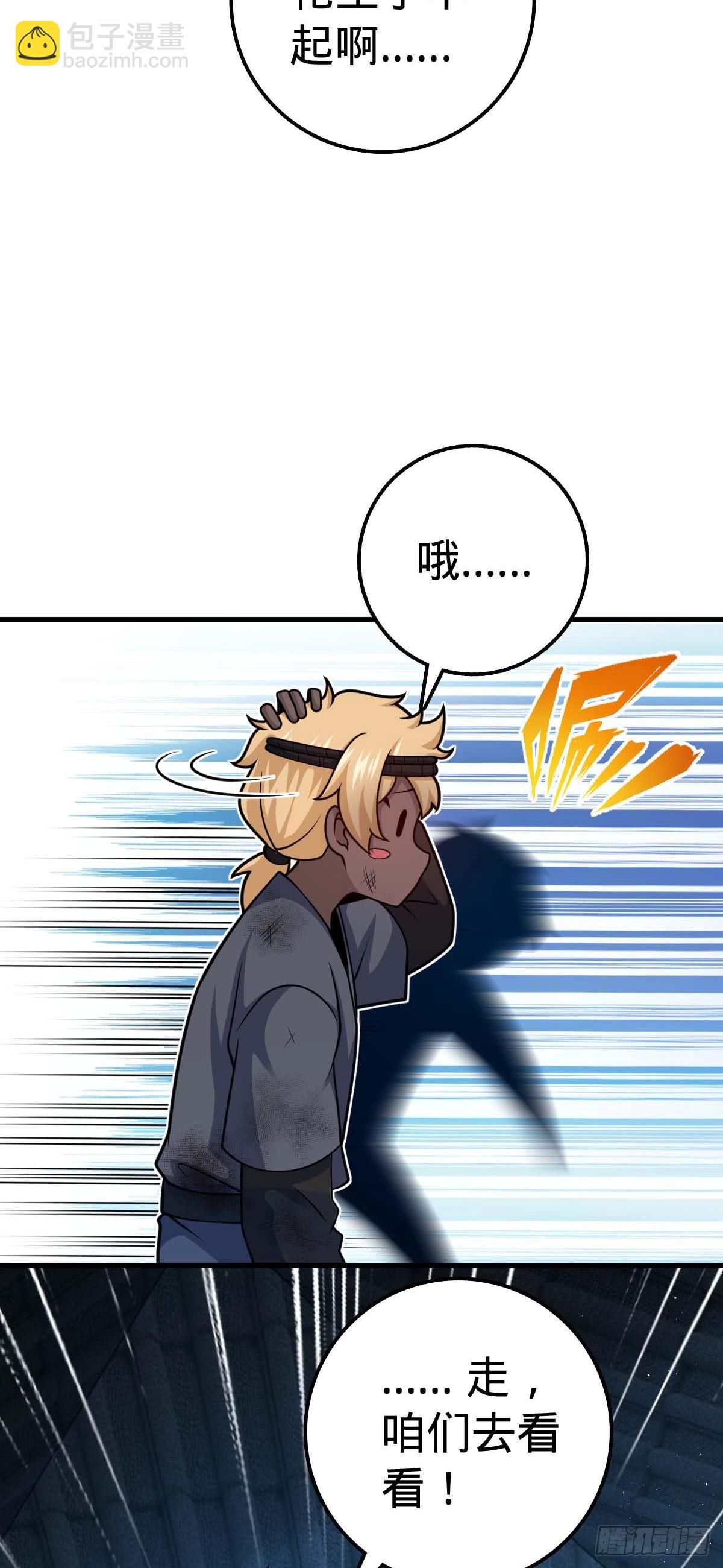 535 武卫军的覆灭59
