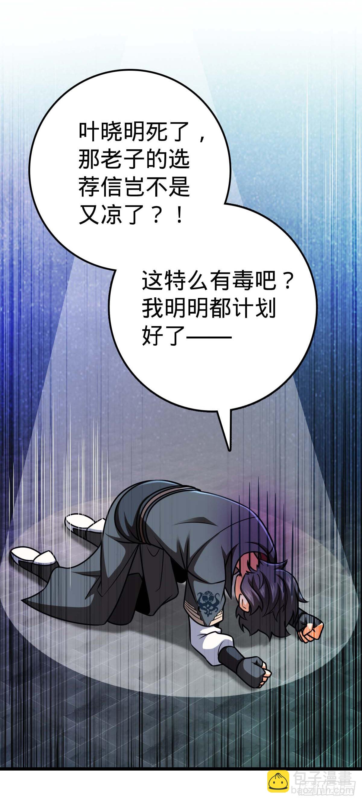 535 武卫军的覆灭6