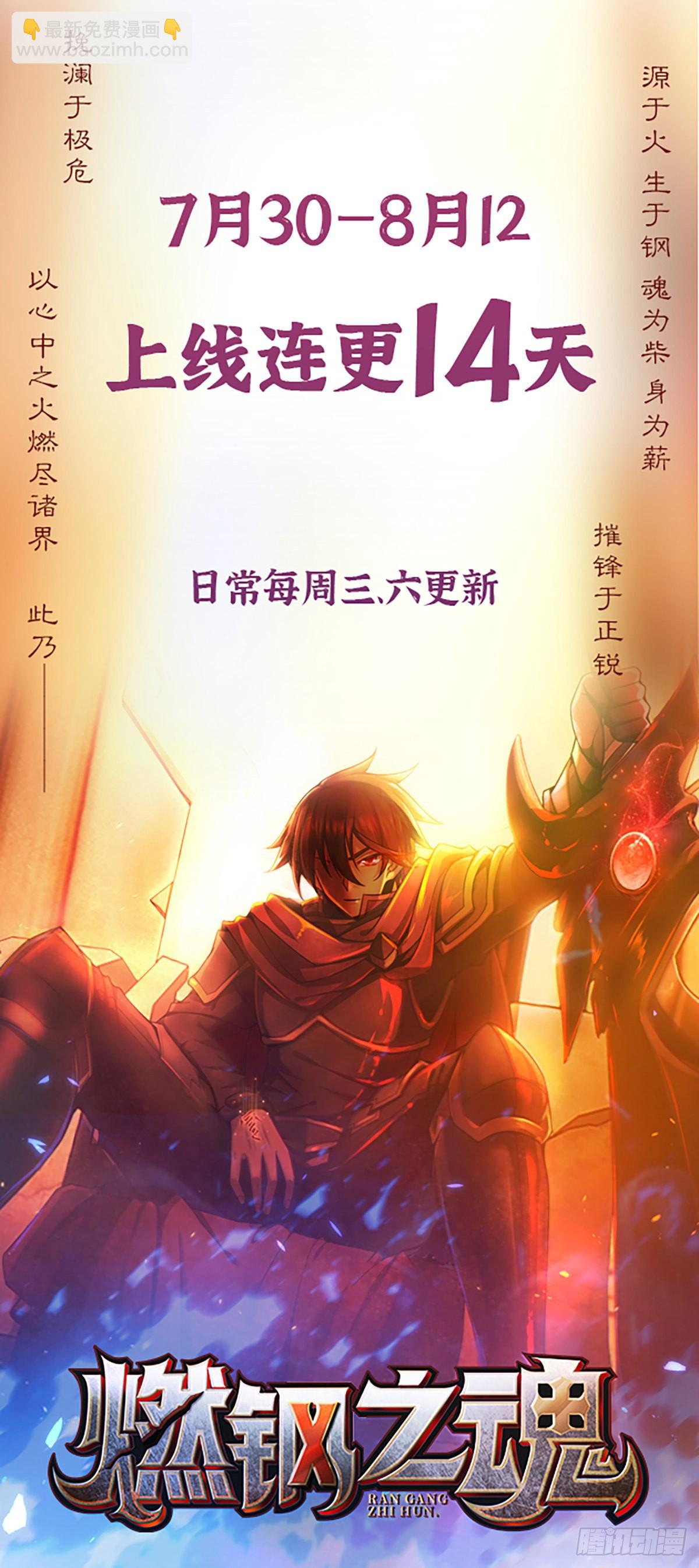 535 武卫军的覆灭61