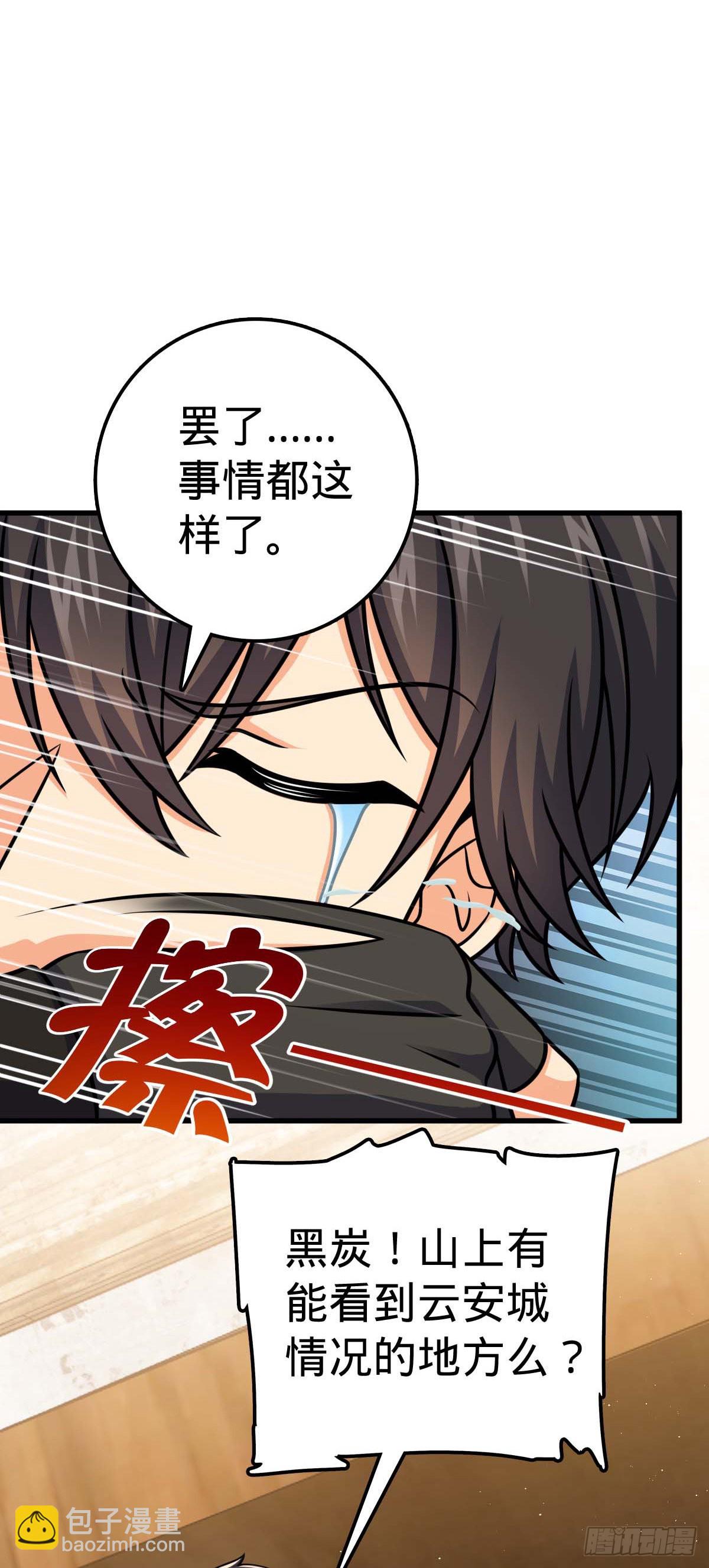535 武卫军的覆灭8