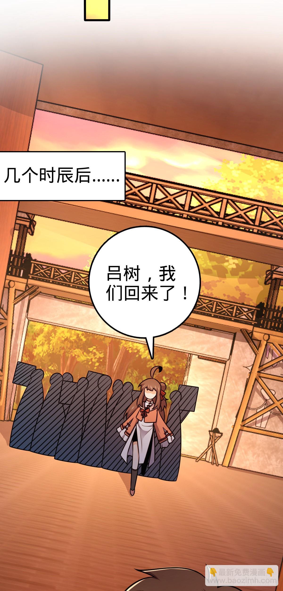 539 整顿军纪13