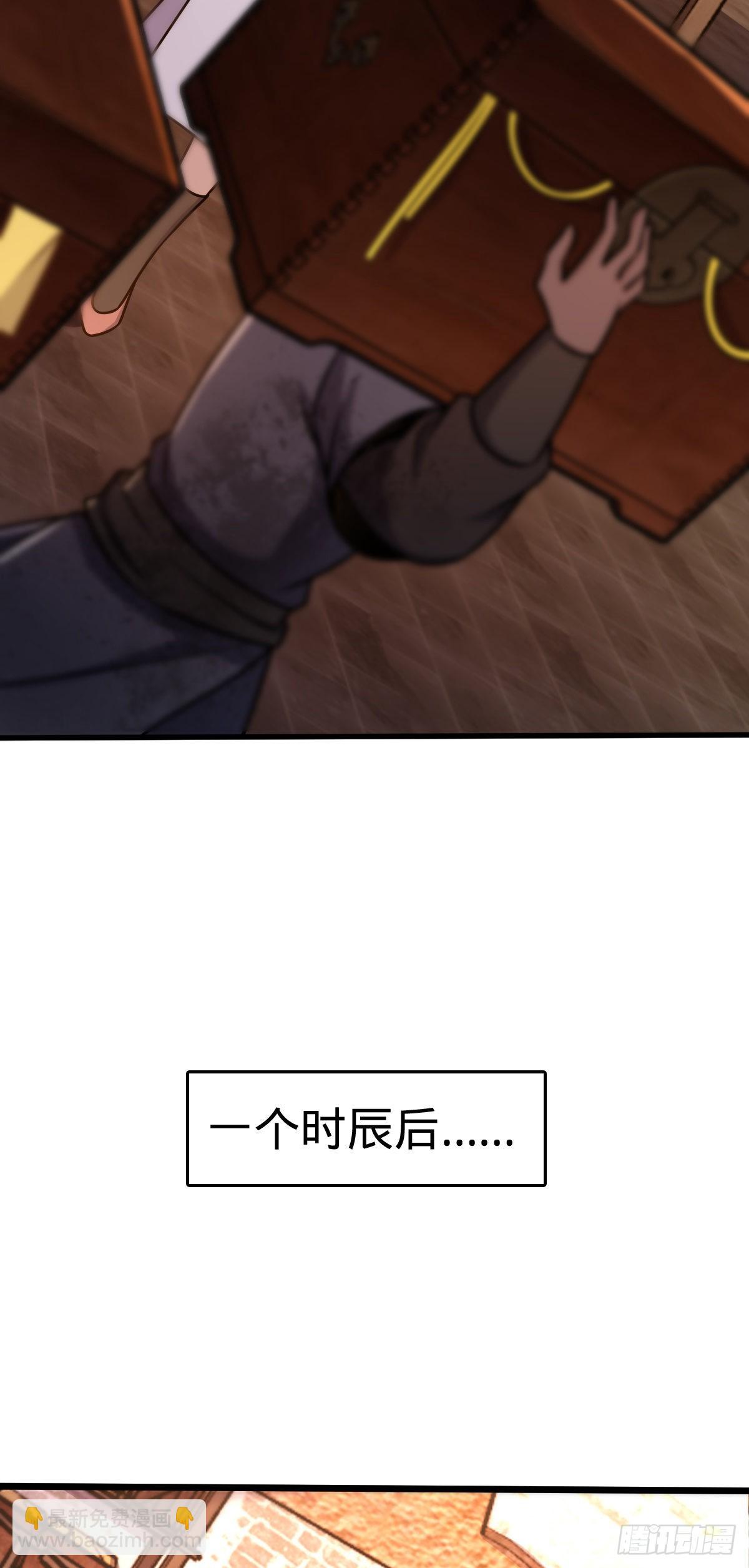 539 整顿军纪17