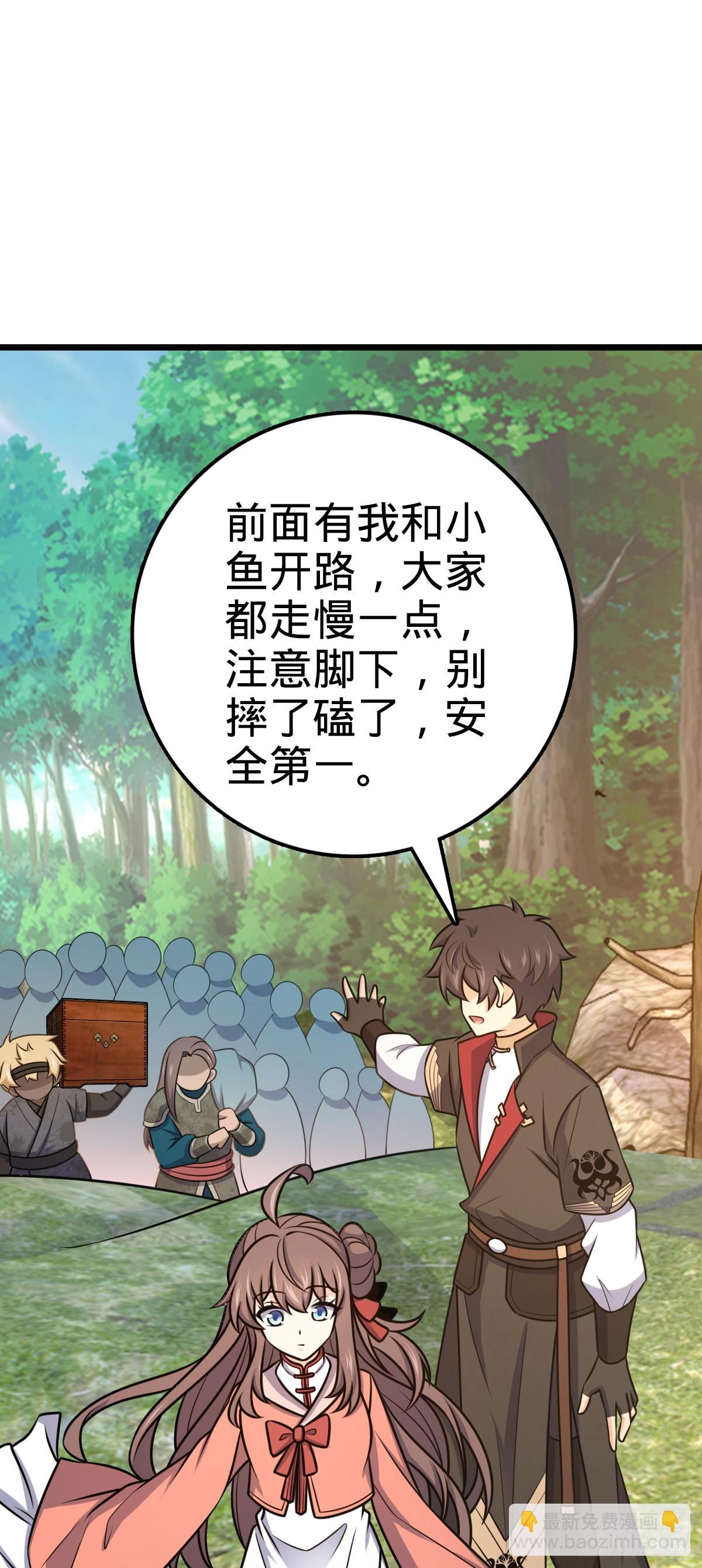 539 整顿军纪35