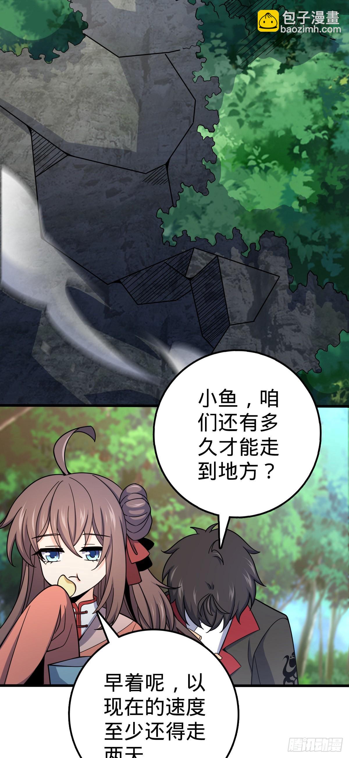 539 整顿军纪43