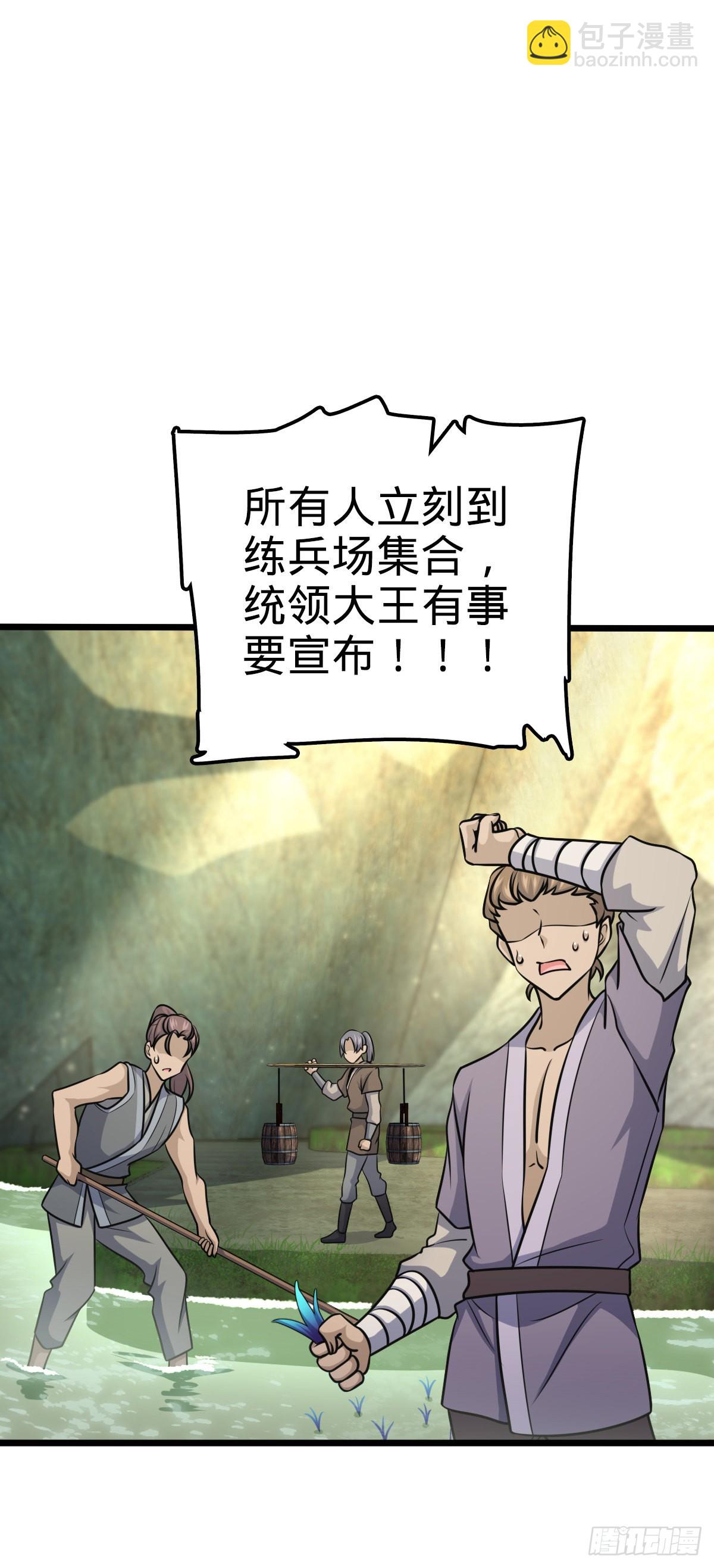 547 武卫军哗变43