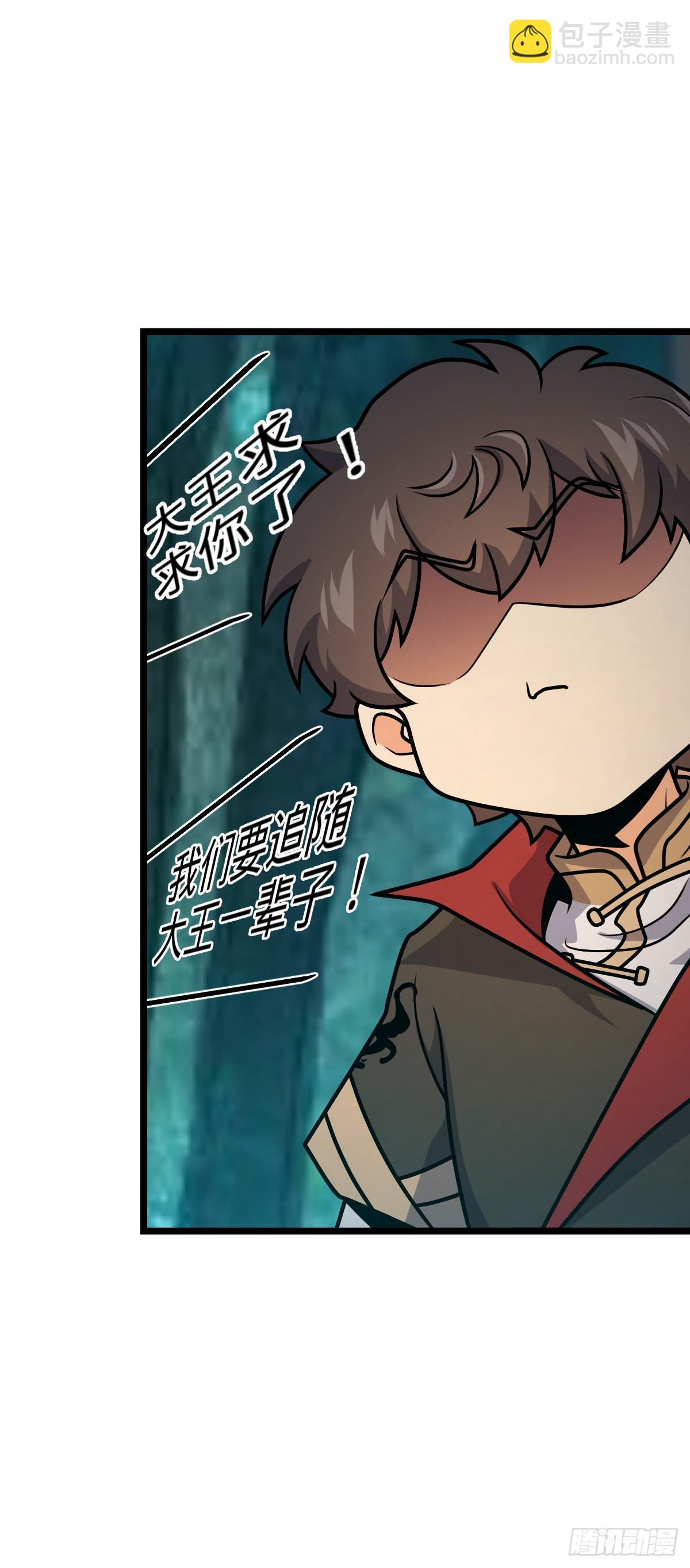 548 盟约11