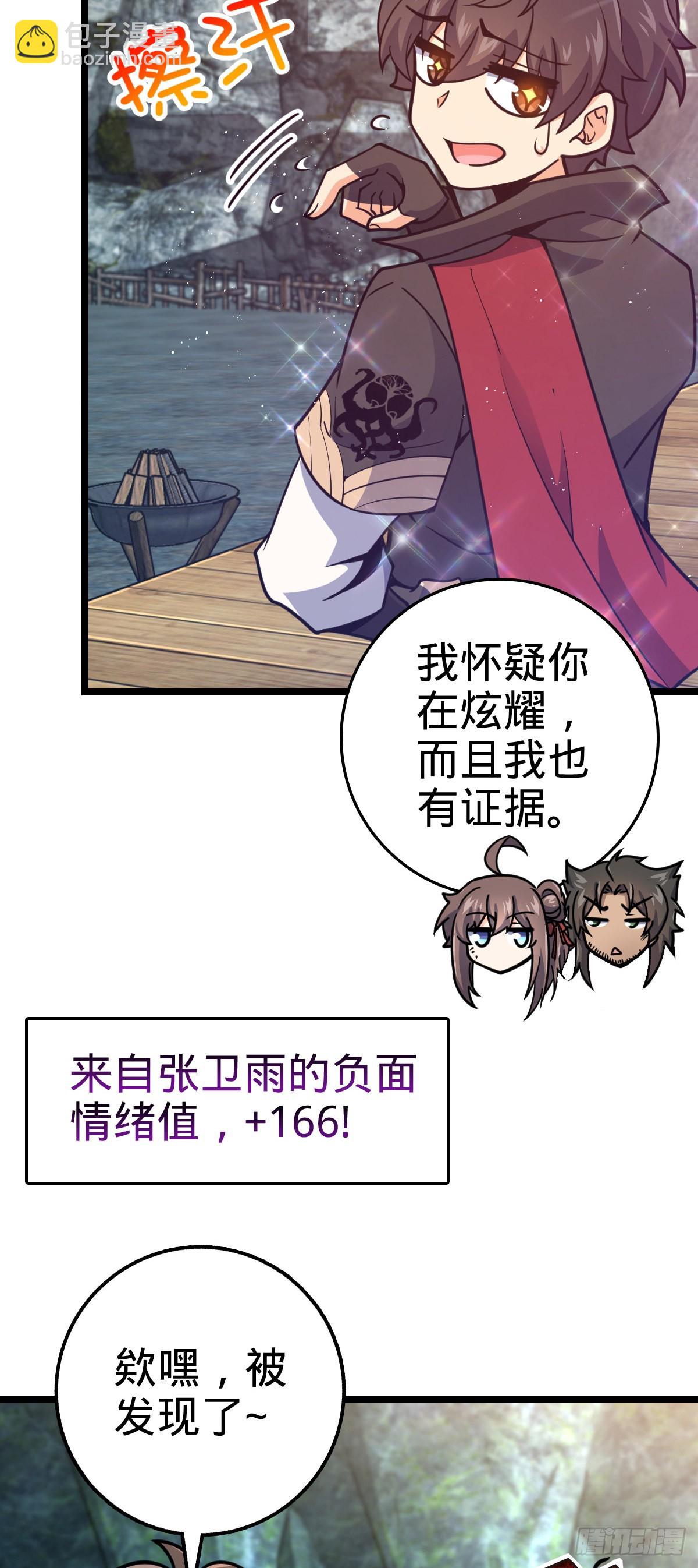 548 盟约28