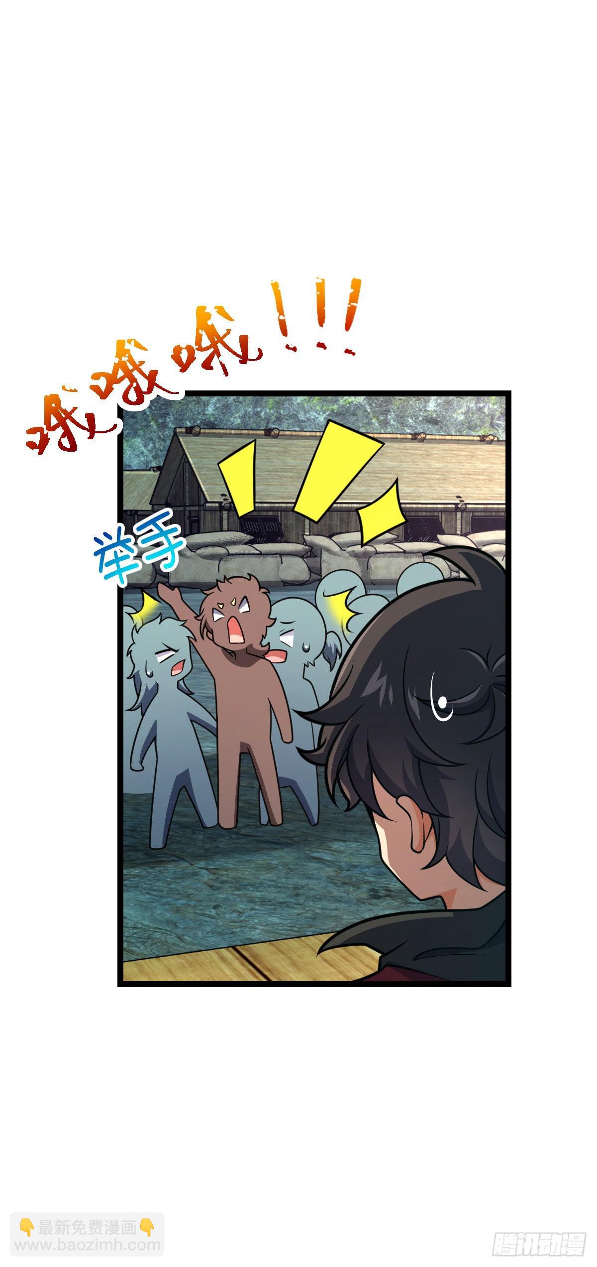 548 盟约3