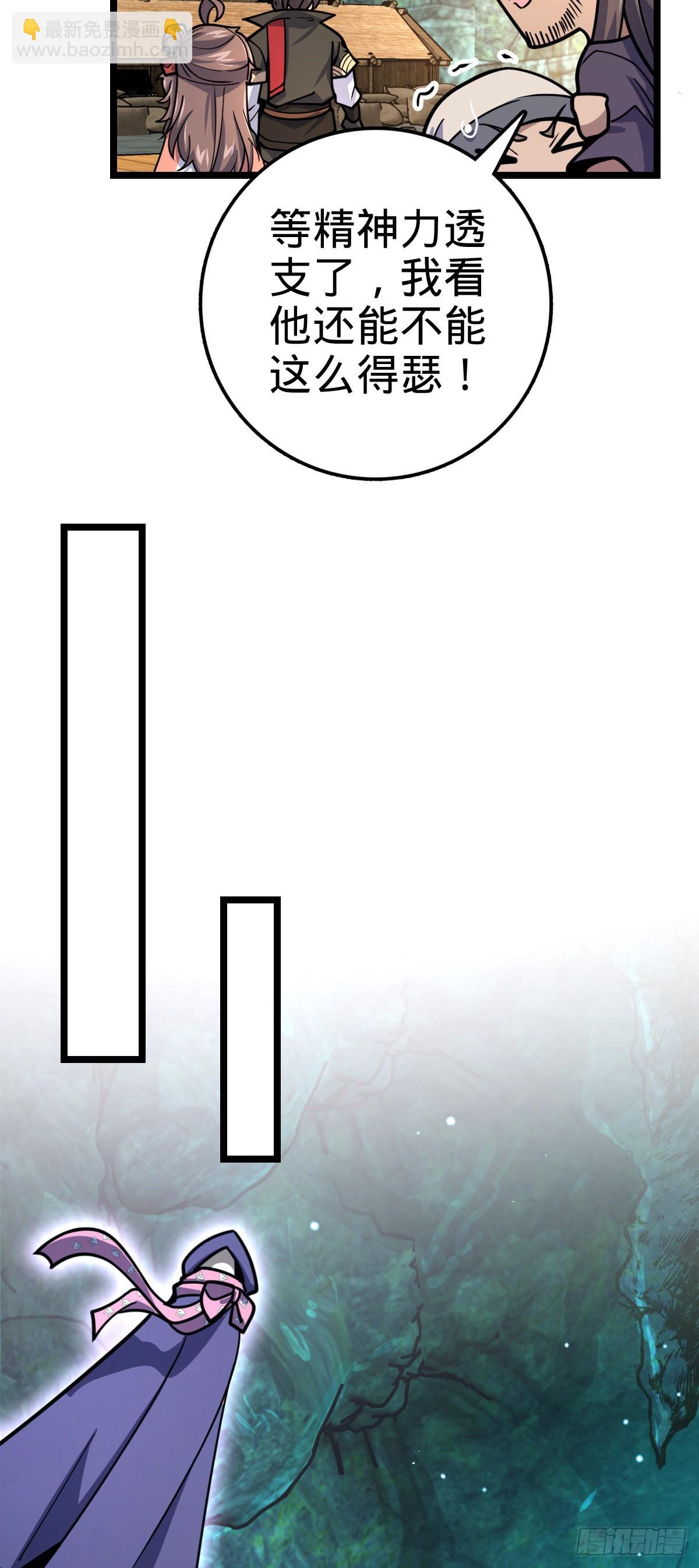 548 盟约30
