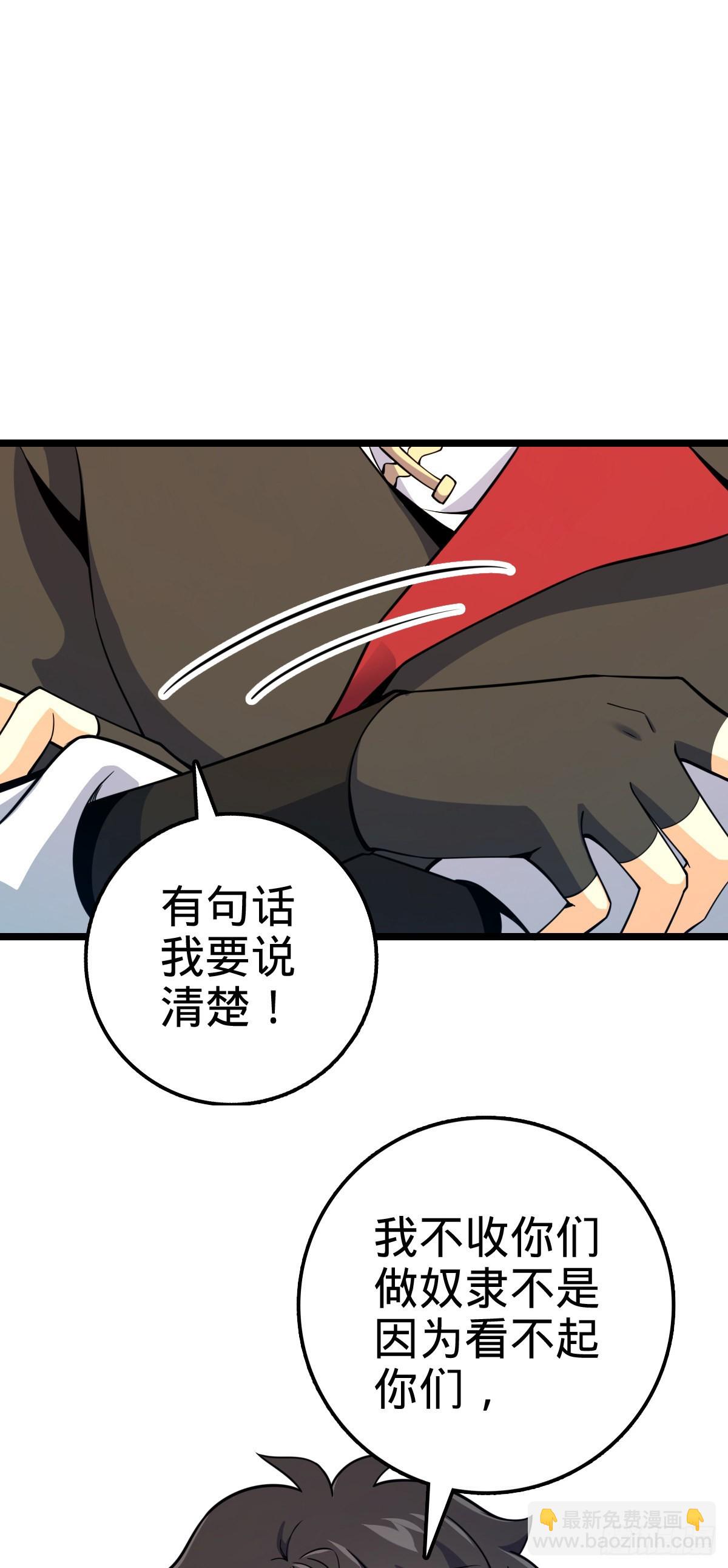 548 盟约34
