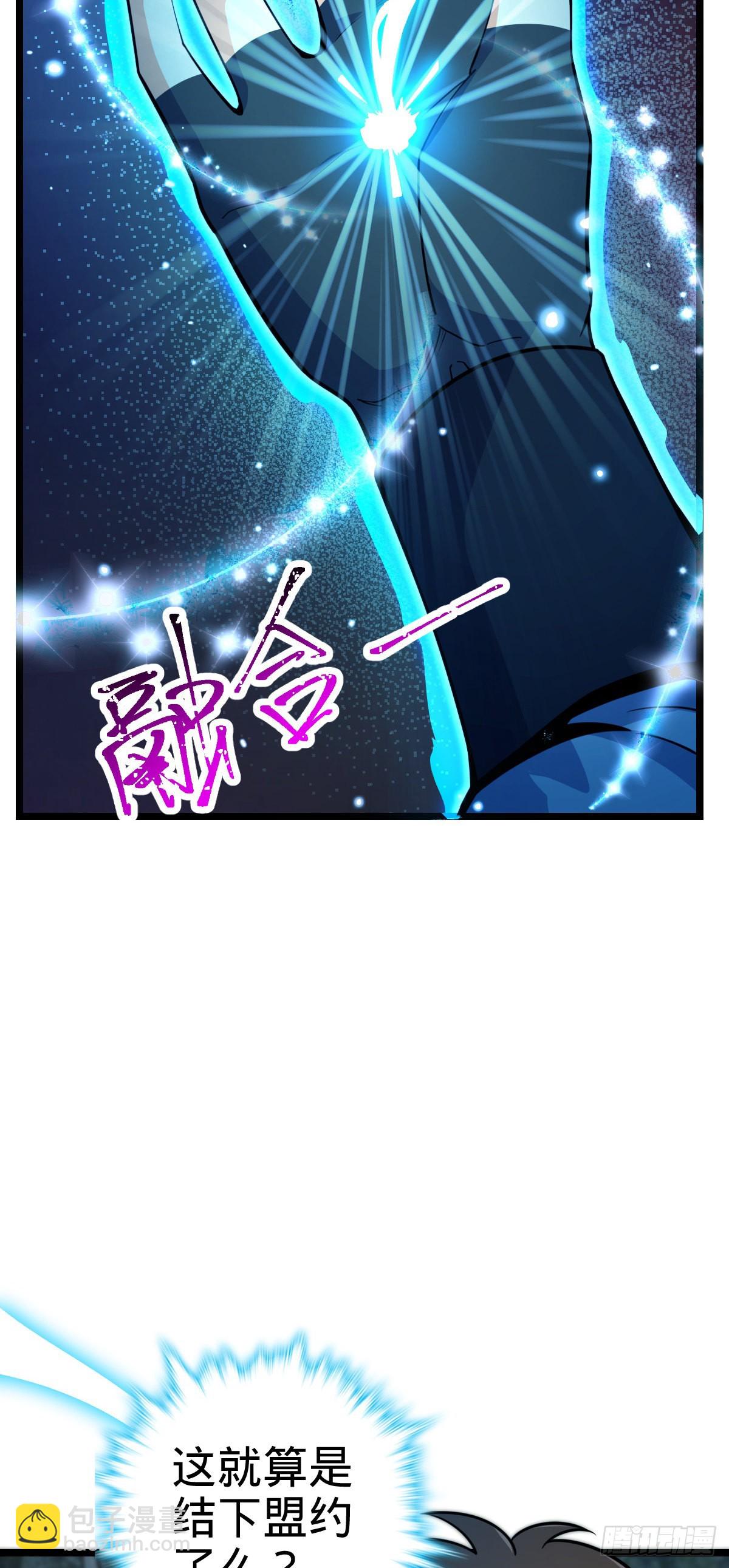 548 盟约39