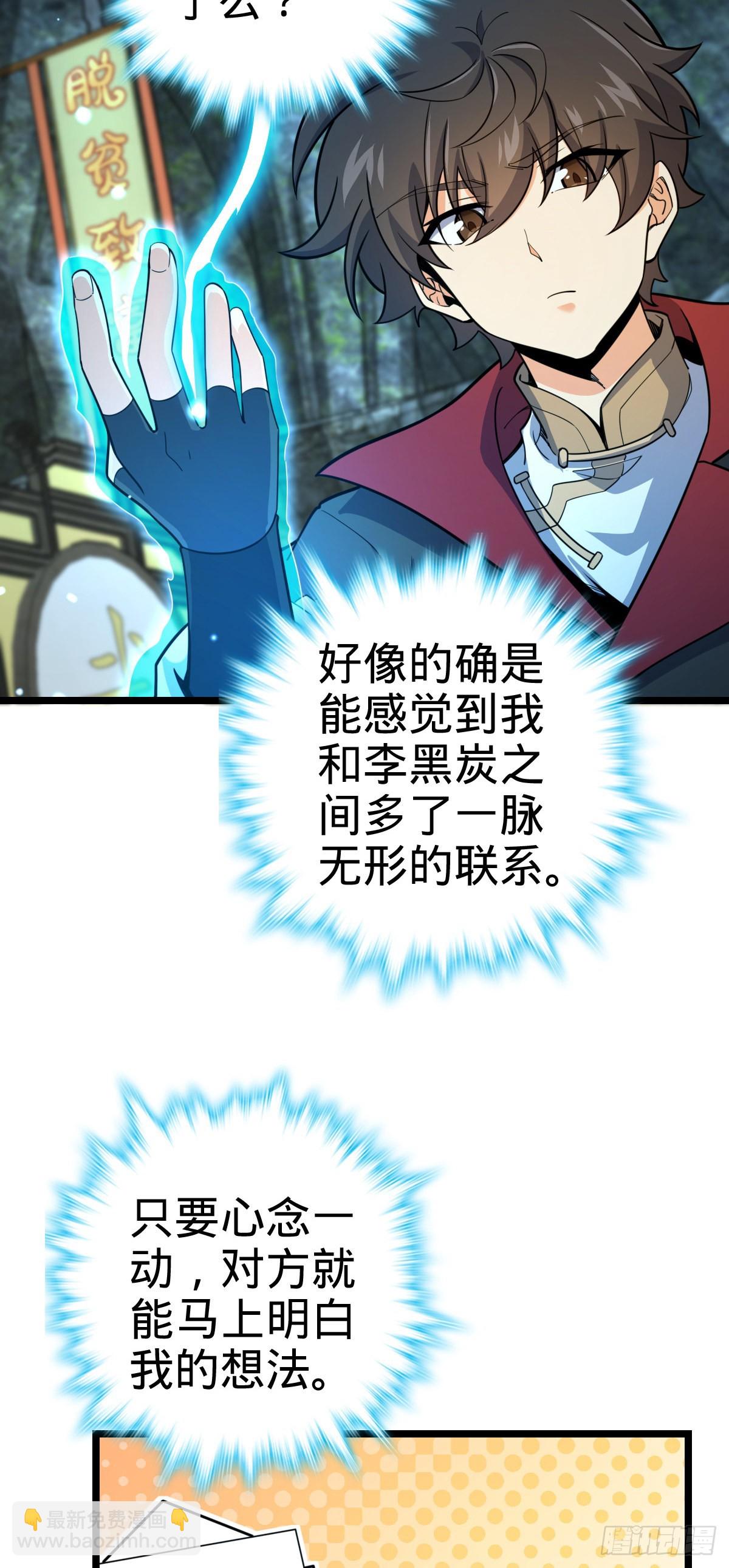 548 盟约40