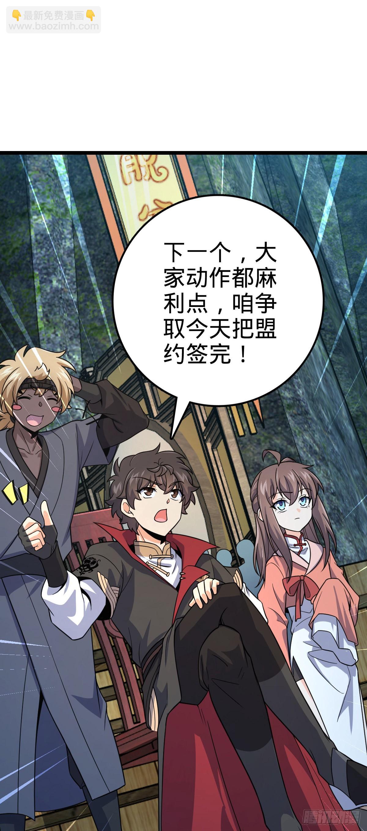 548 盟约44