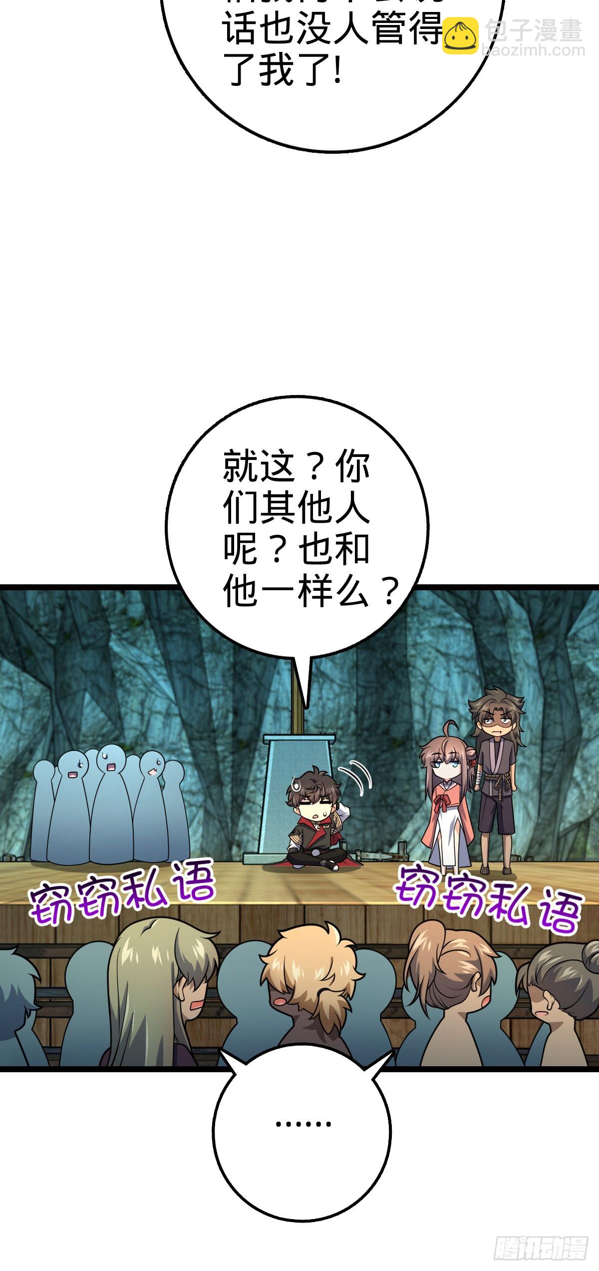 548 盟约5