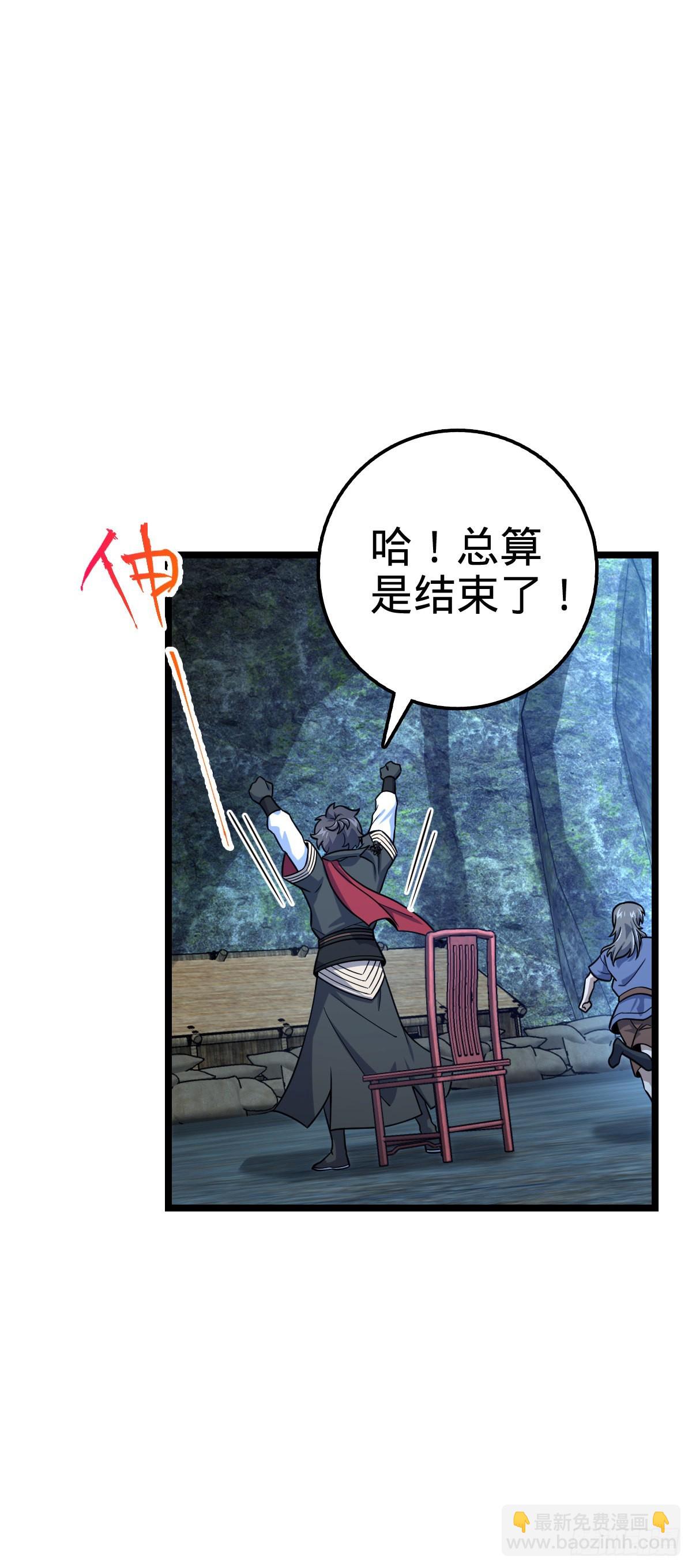 548 盟约56