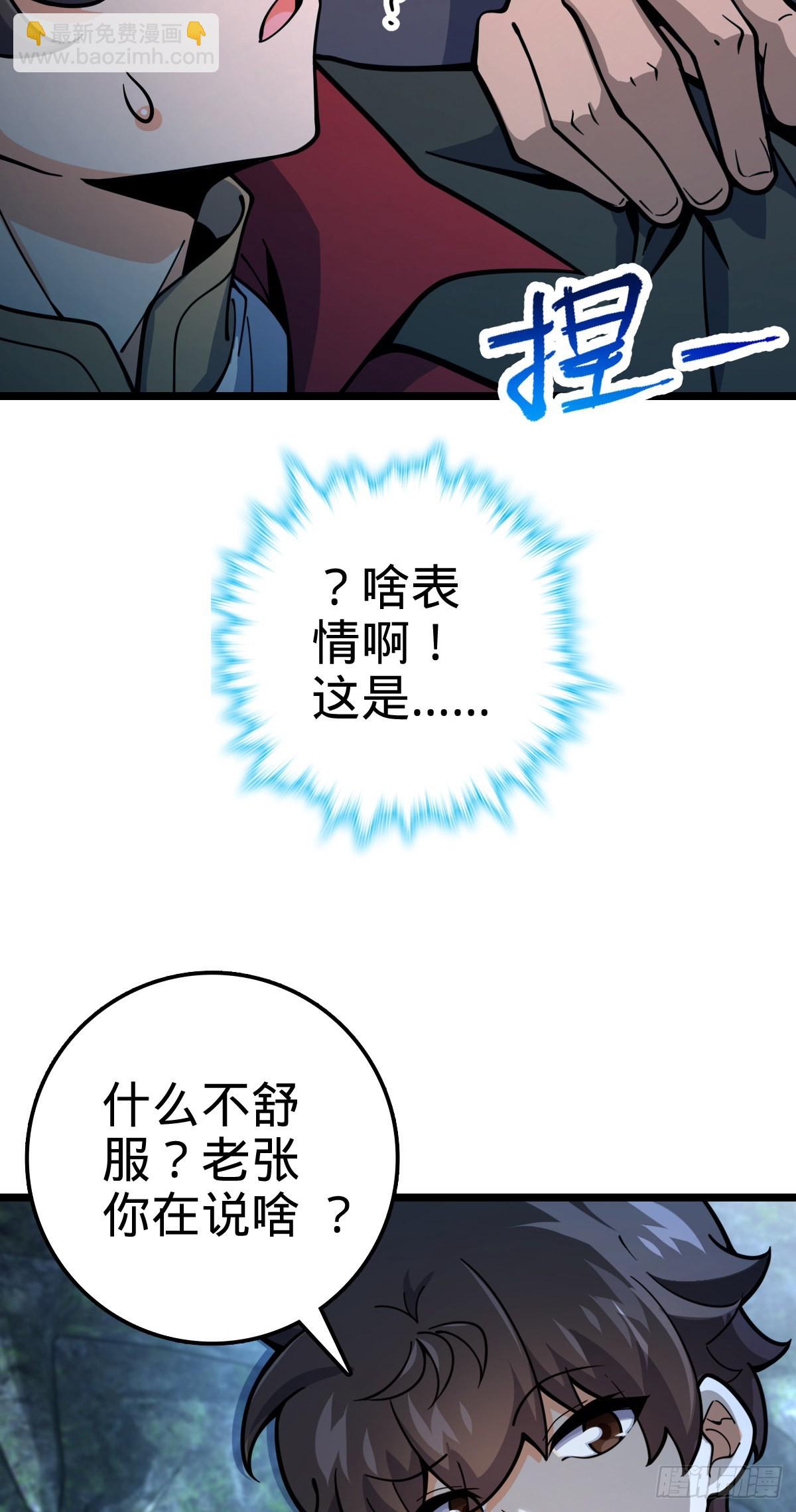 548 盟约59