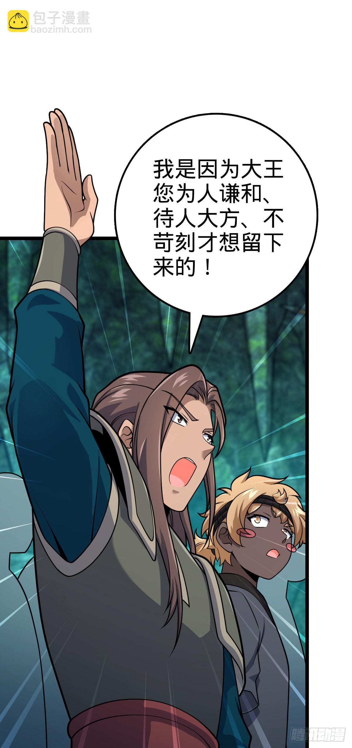 548 盟约6