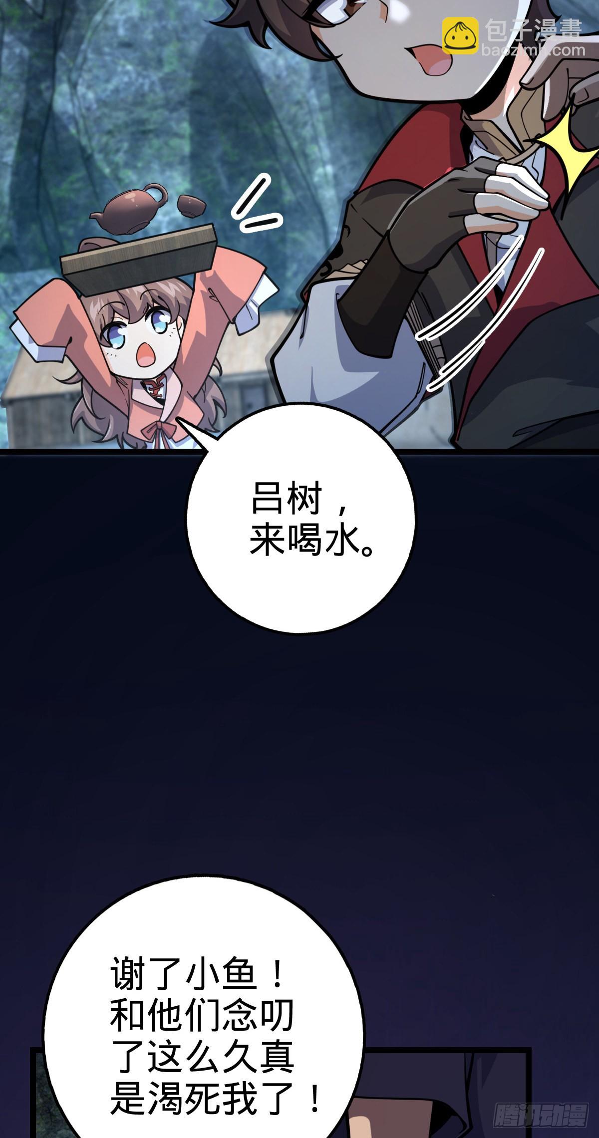 548 盟约60