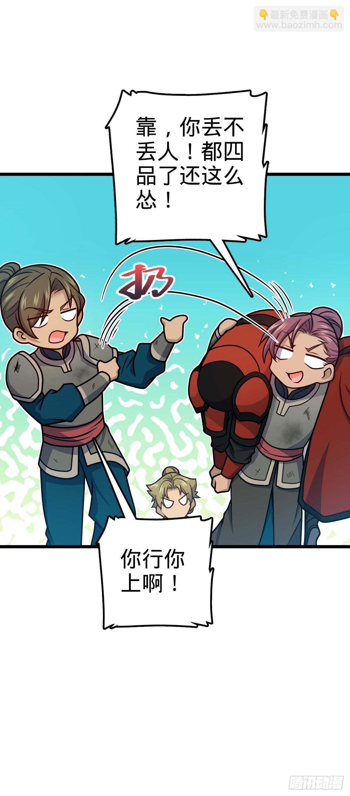 556 武卫军之崛起11