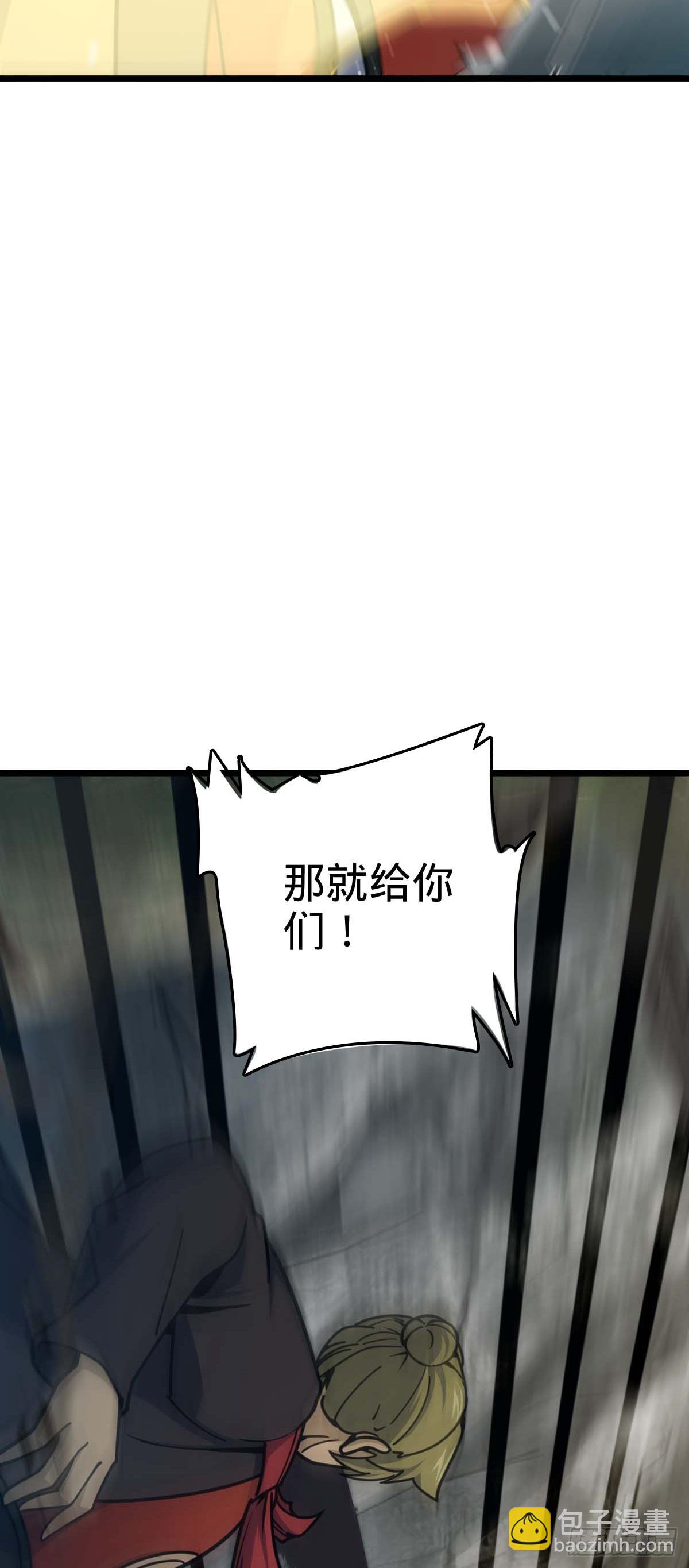 556 武卫军之崛起25