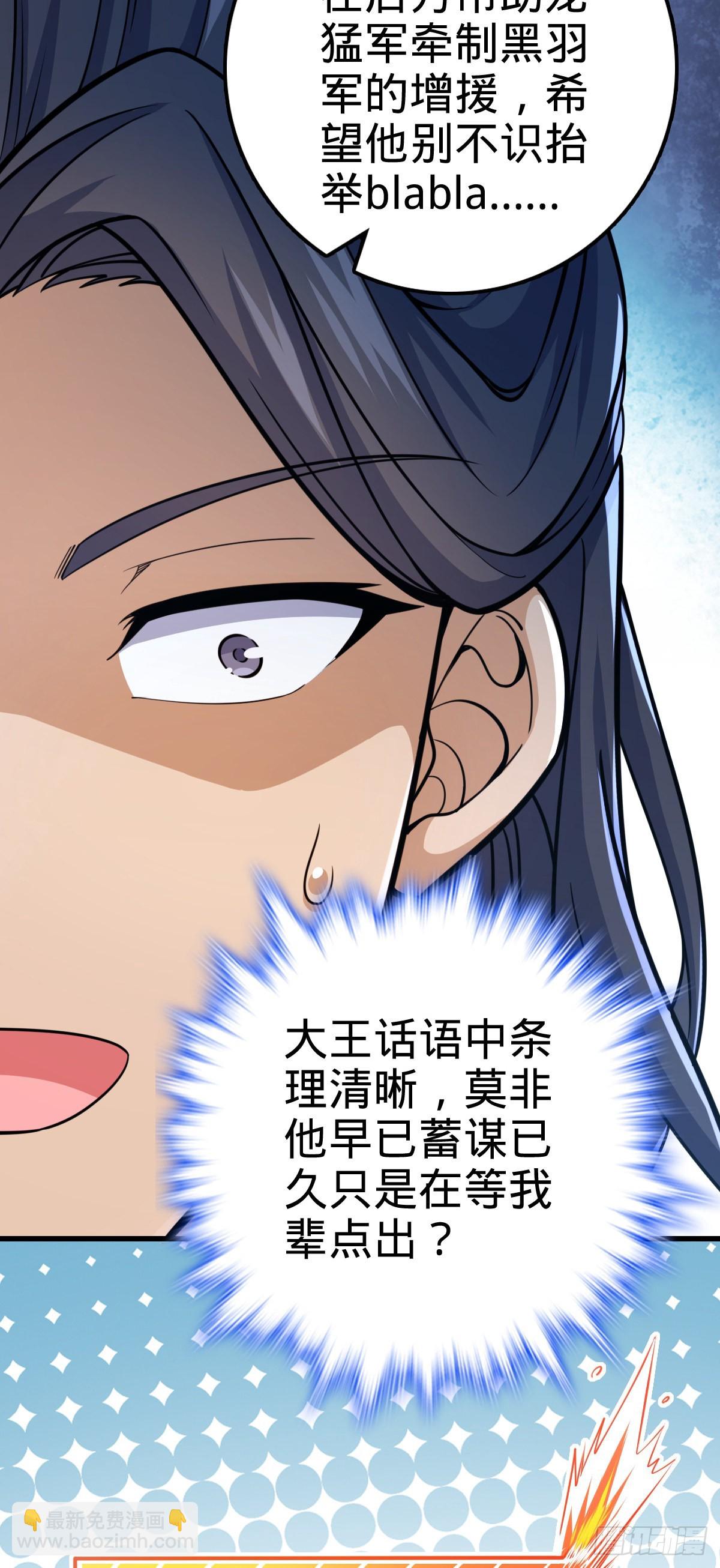 563 我怀心思，你怀鬼胎10