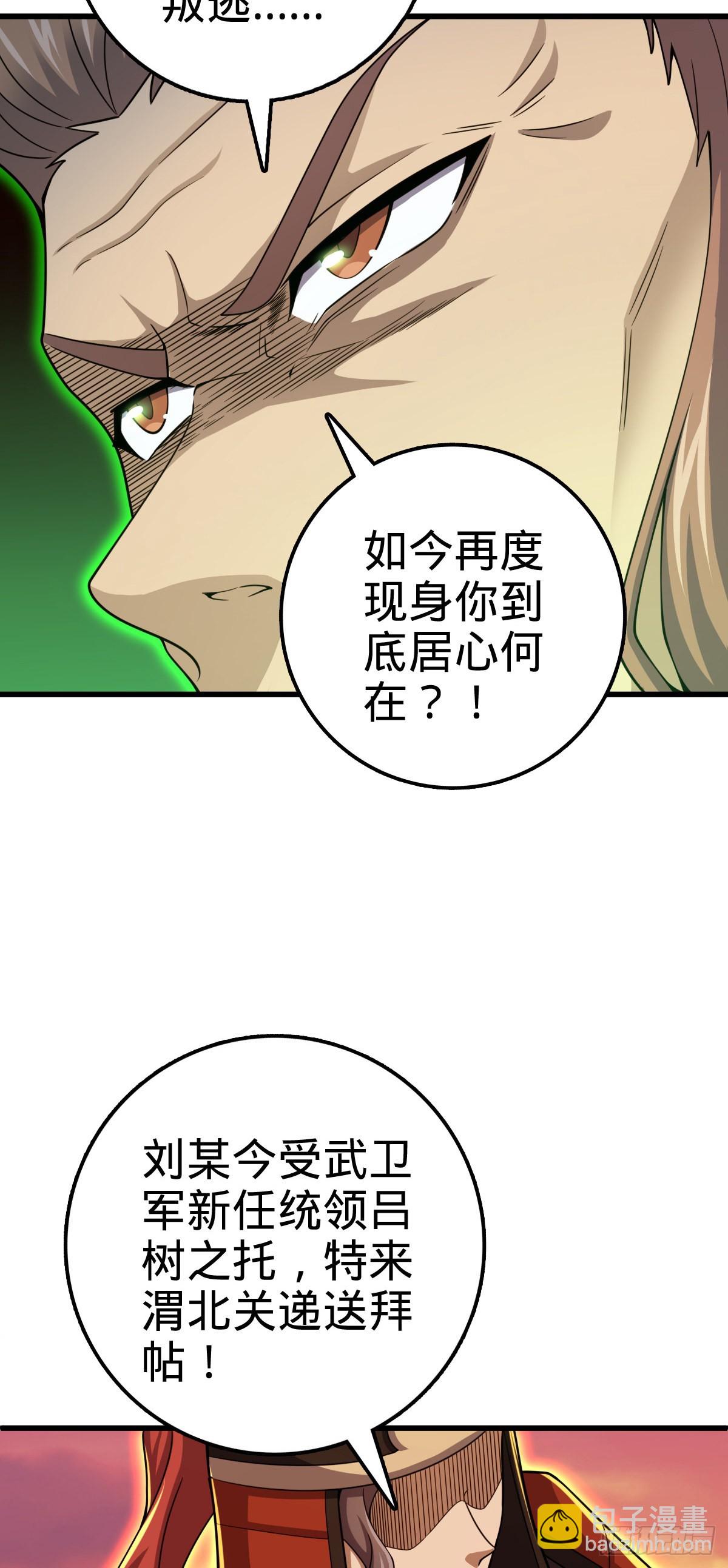 563 我怀心思，你怀鬼胎19