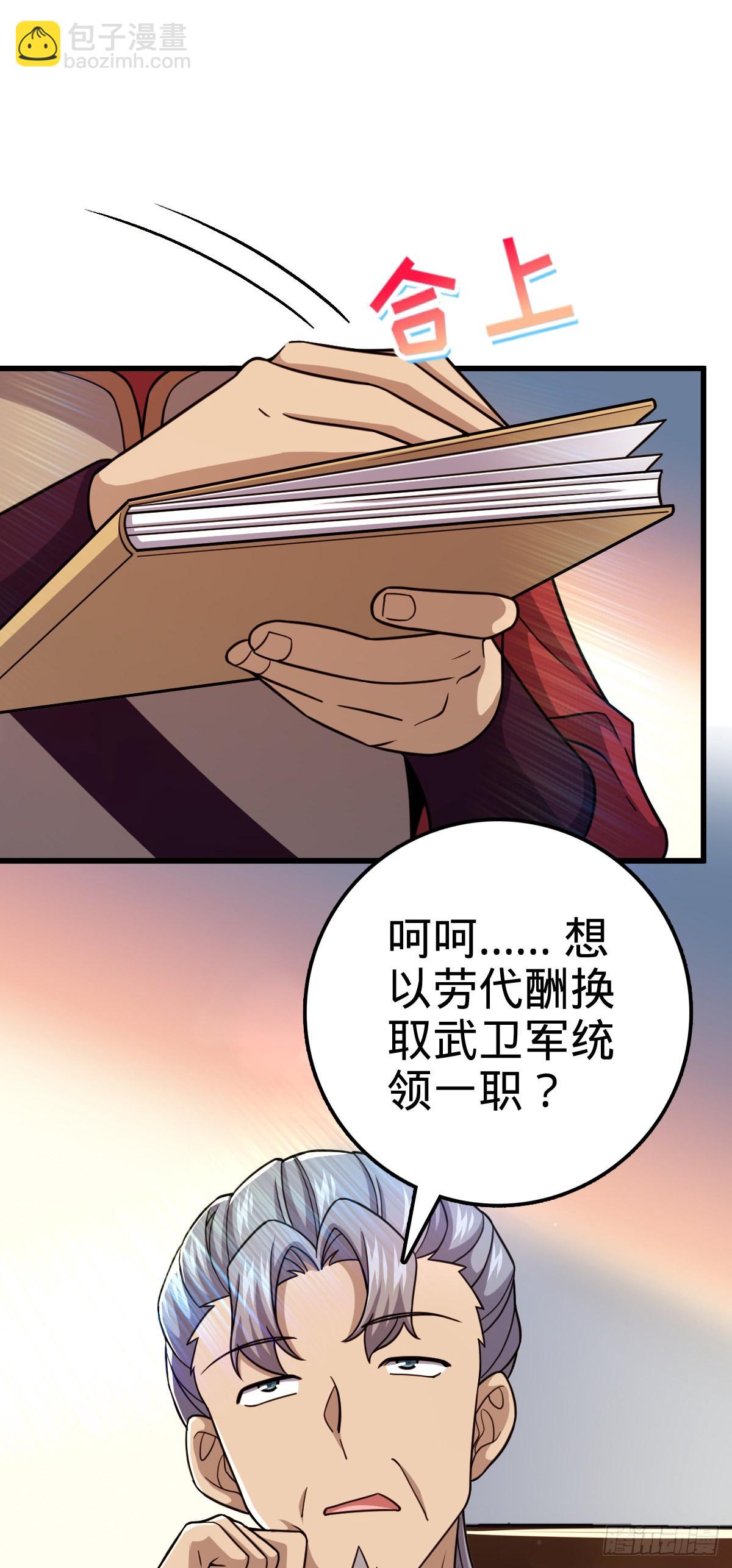 563 我怀心思，你怀鬼胎22
