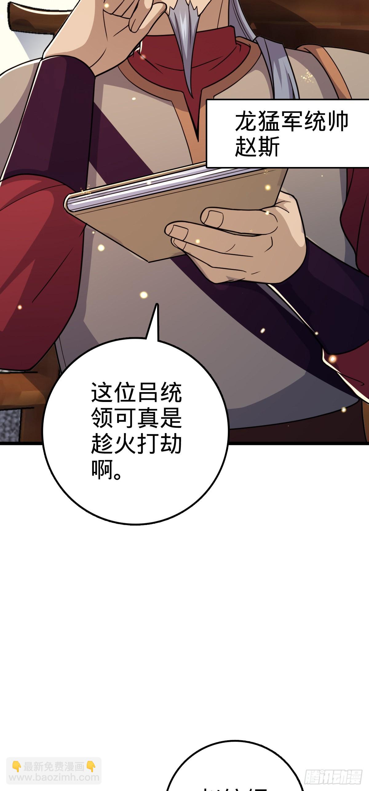 563 我怀心思，你怀鬼胎23