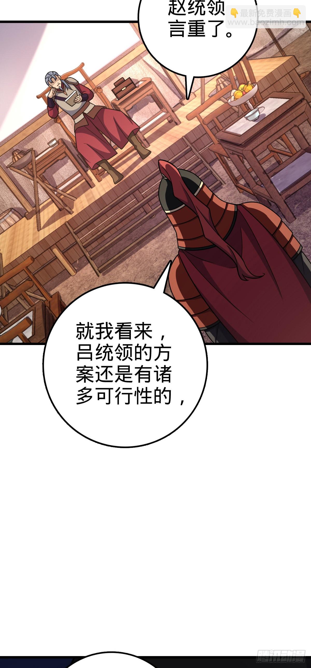 563 我怀心思，你怀鬼胎24