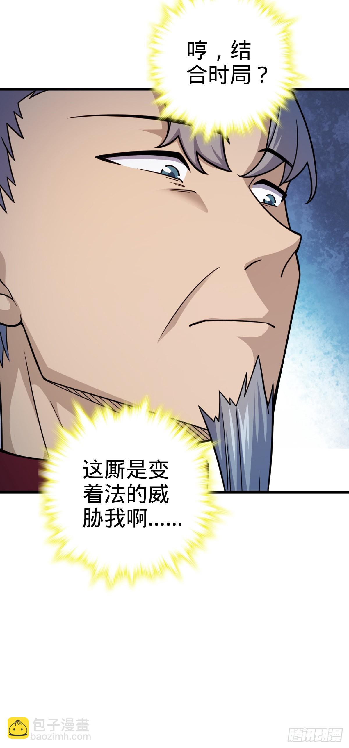 563 我怀心思，你怀鬼胎26