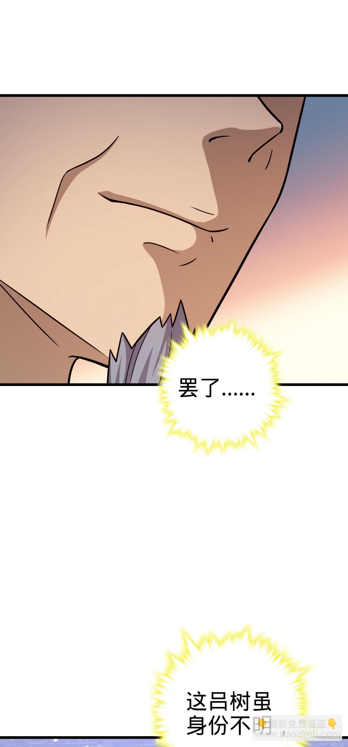 563 我怀心思，你怀鬼胎27