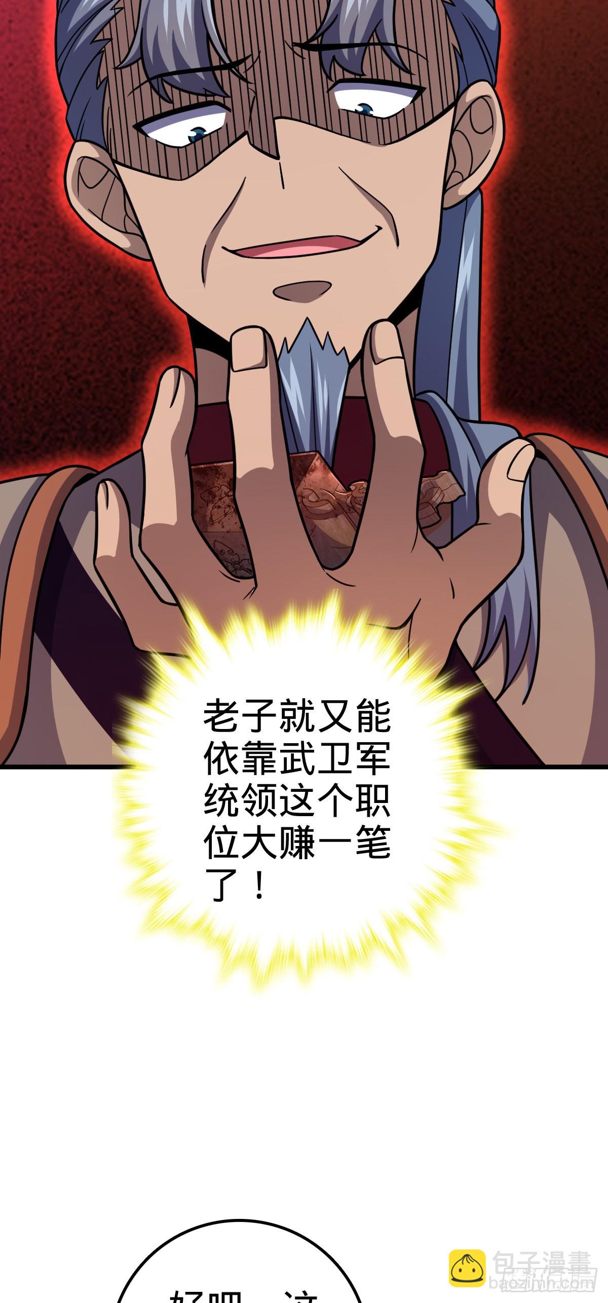 563 我怀心思，你怀鬼胎30