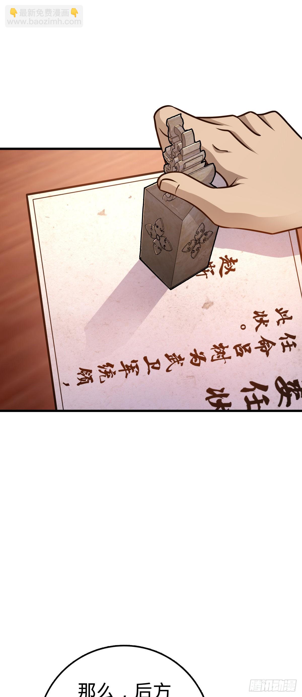 563 我怀心思，你怀鬼胎32