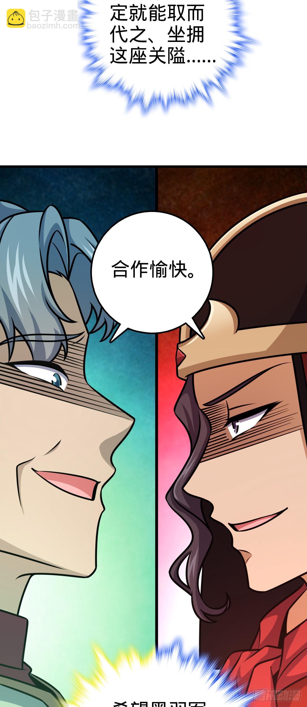 563 我怀心思，你怀鬼胎35