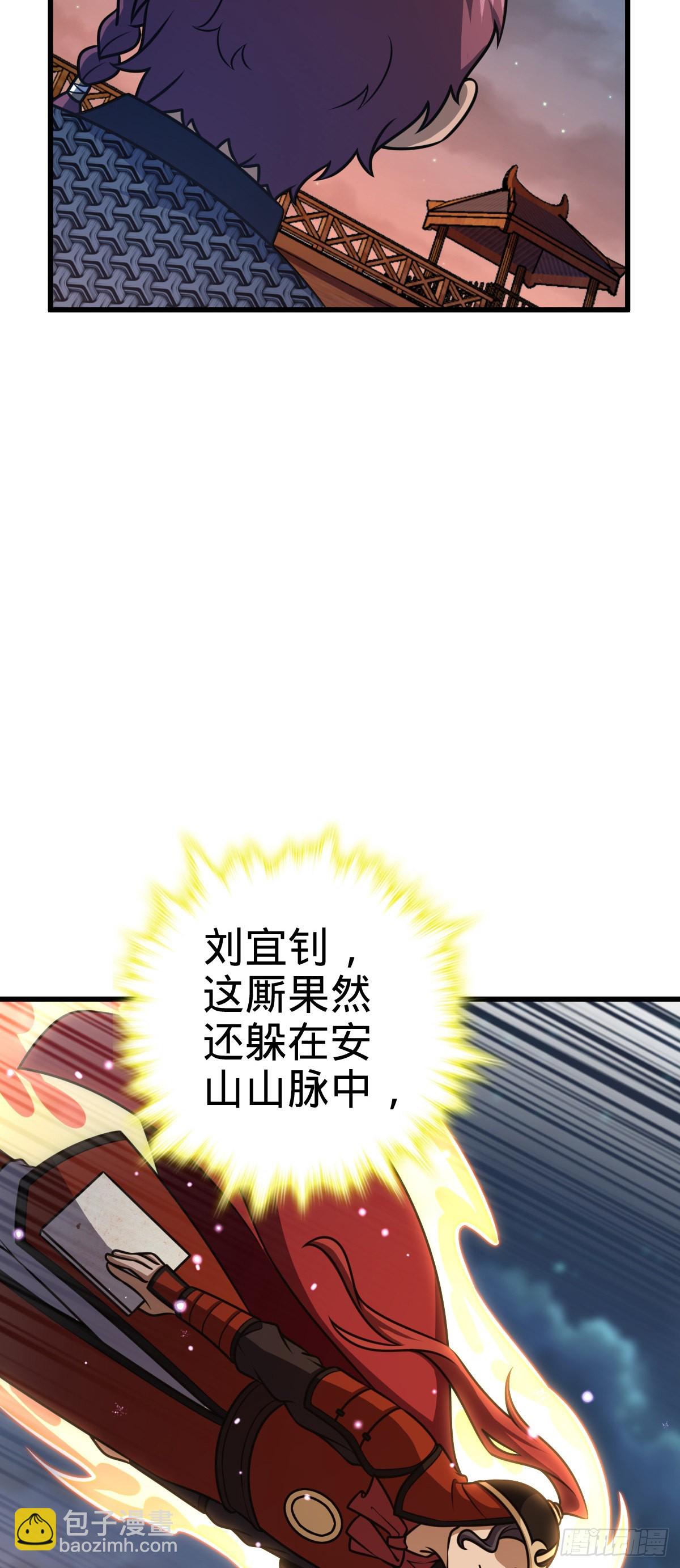 563 我怀心思，你怀鬼胎37