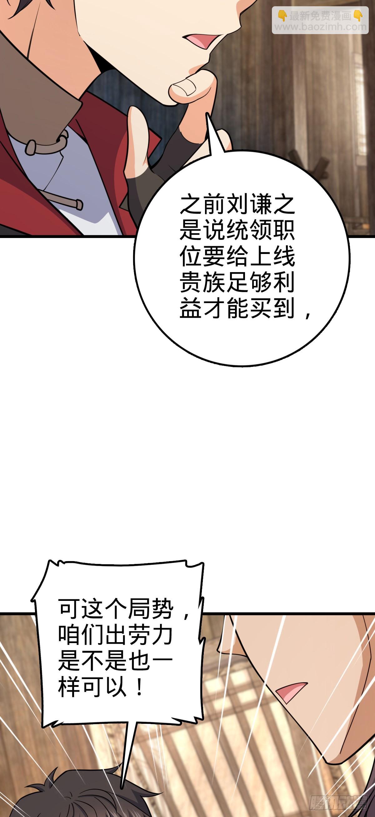 563 我怀心思，你怀鬼胎6