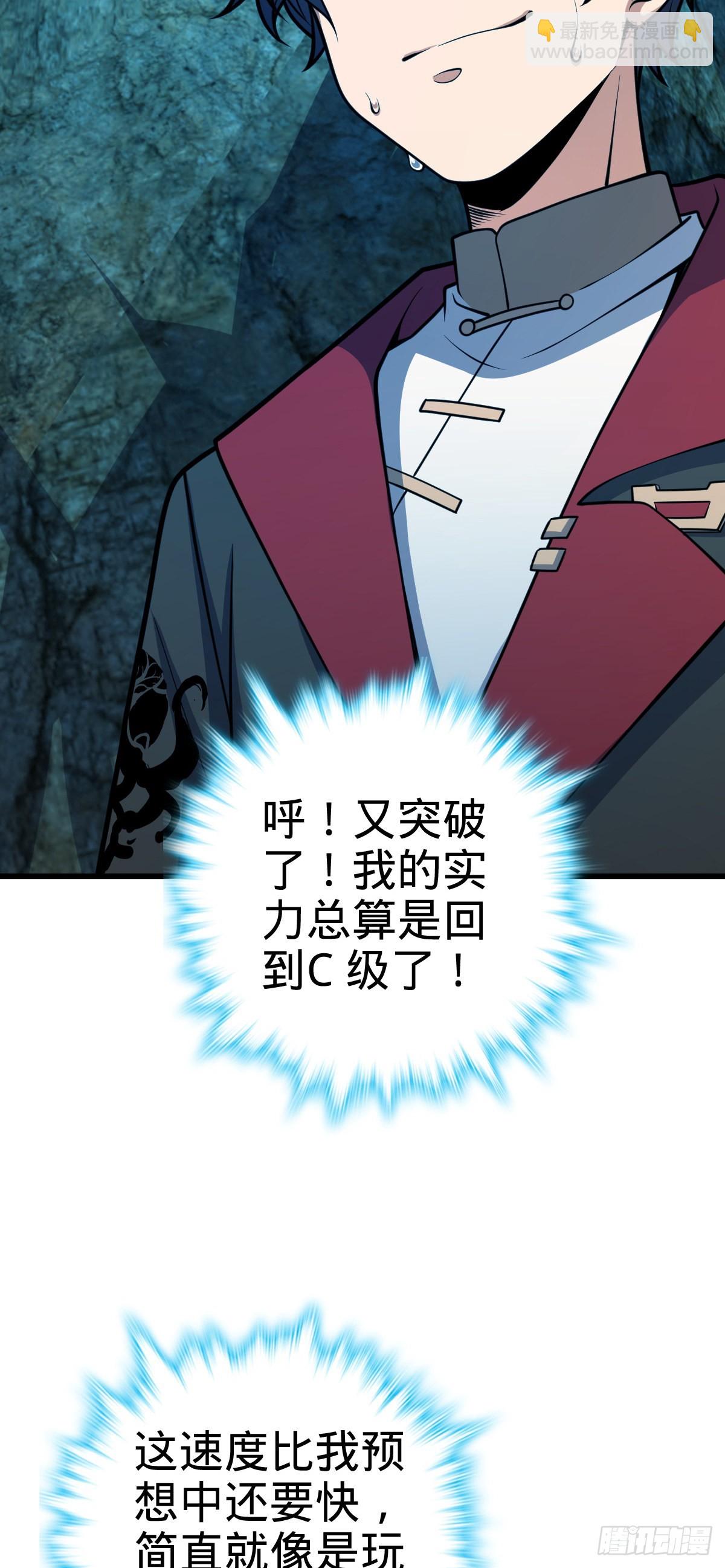 563 我怀心思，你怀鬼胎60