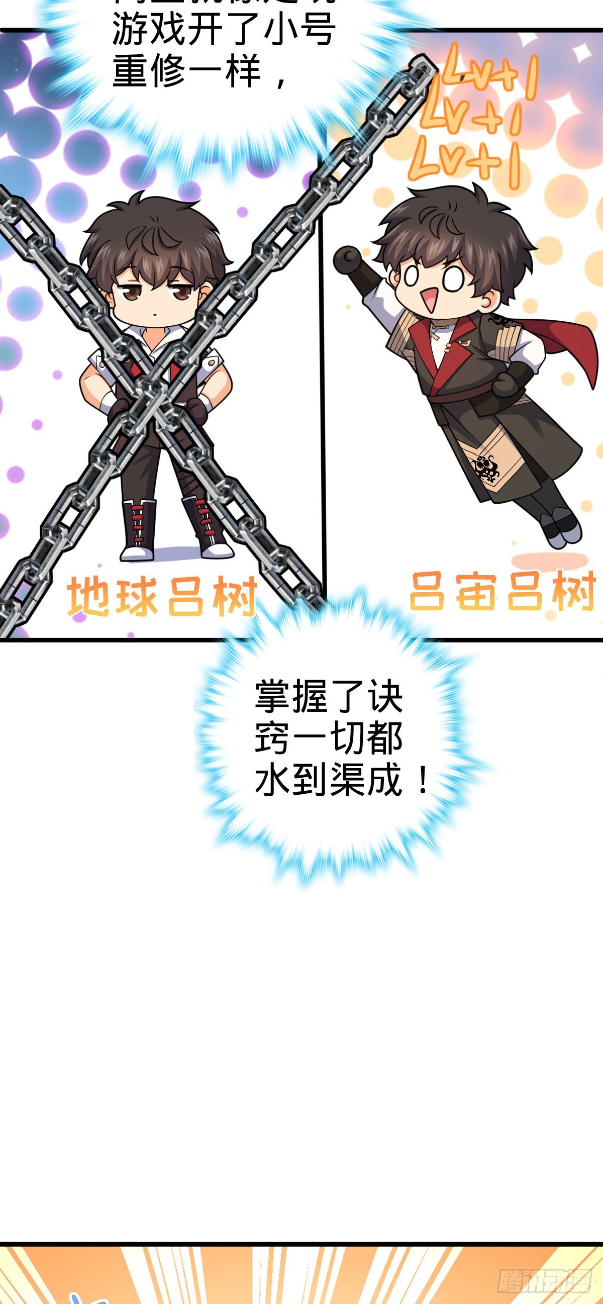 563 我怀心思，你怀鬼胎61