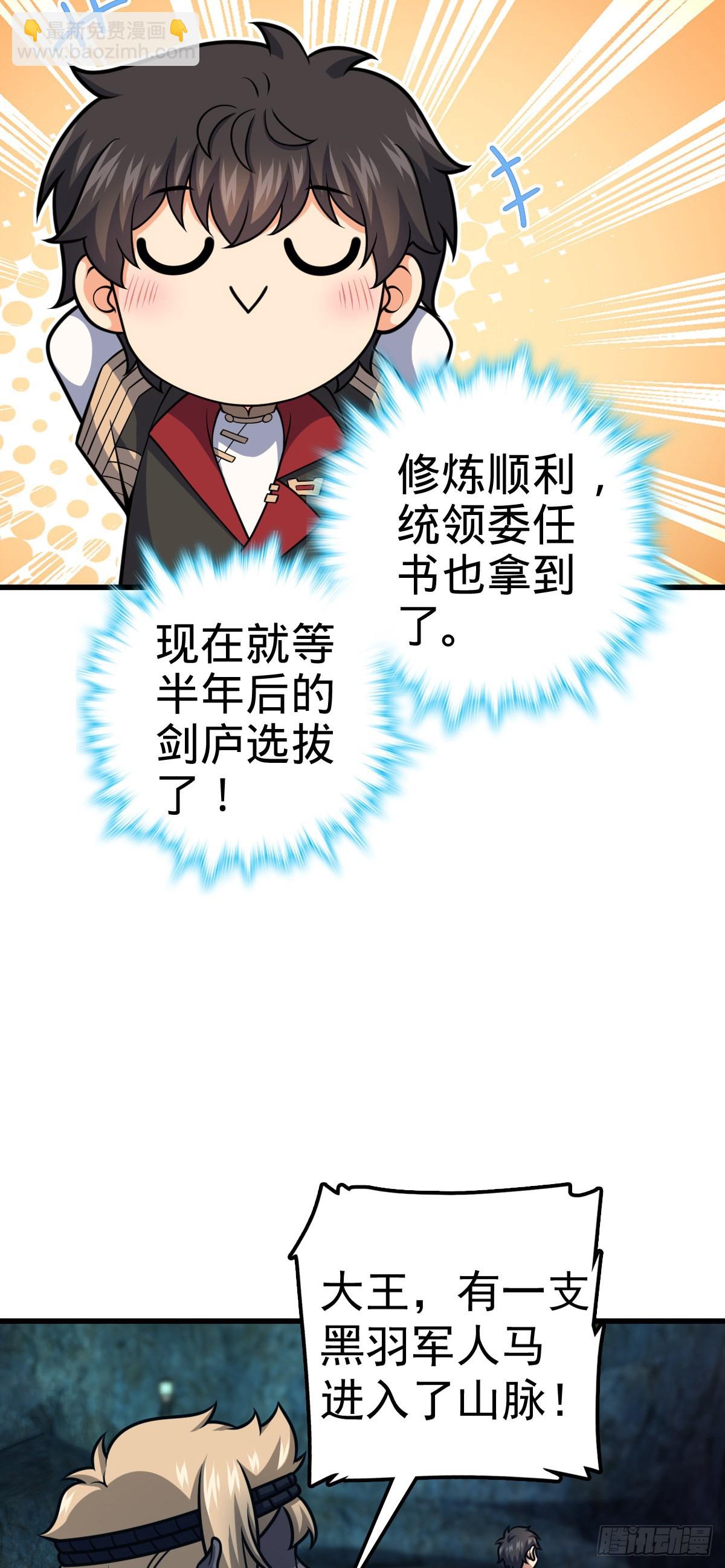 563 我怀心思，你怀鬼胎62