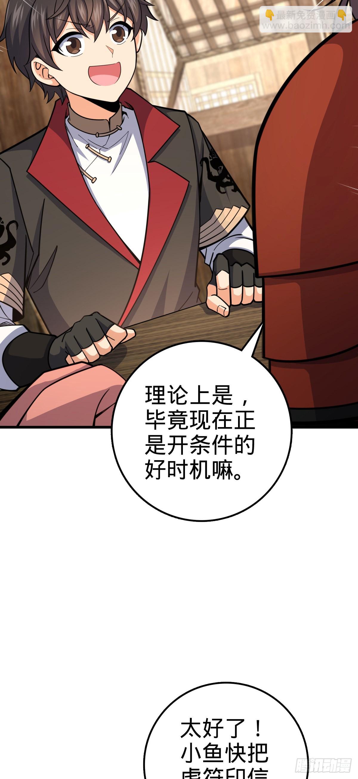 563 我怀心思，你怀鬼胎7