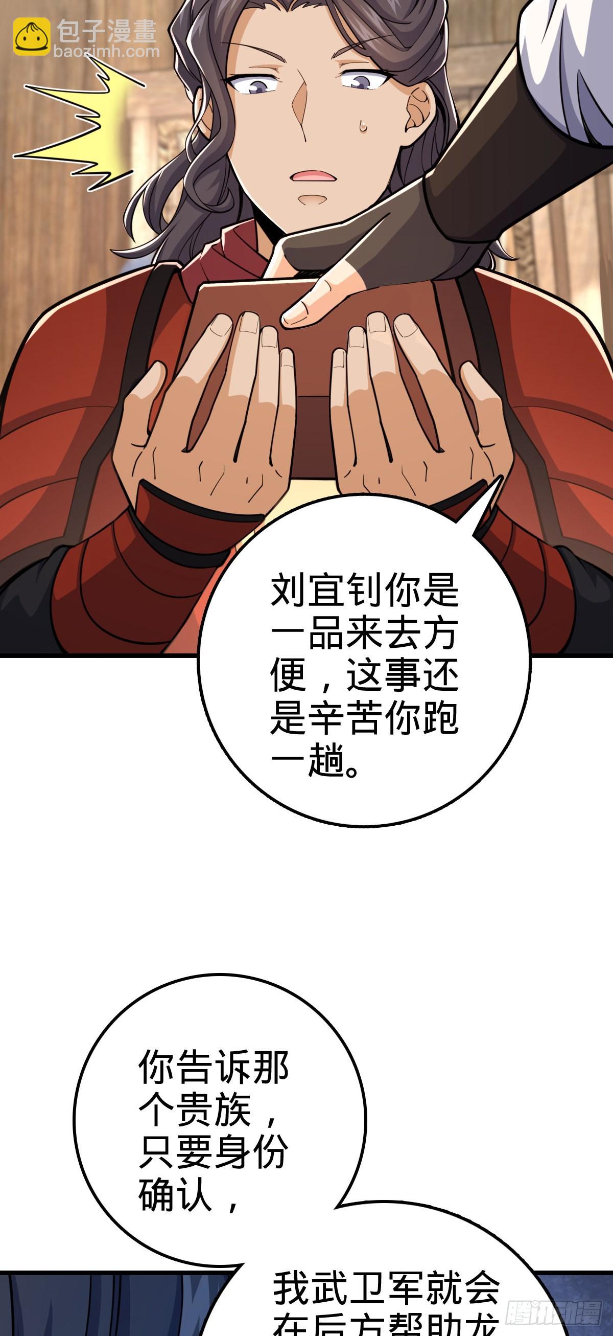 563 我怀心思，你怀鬼胎9