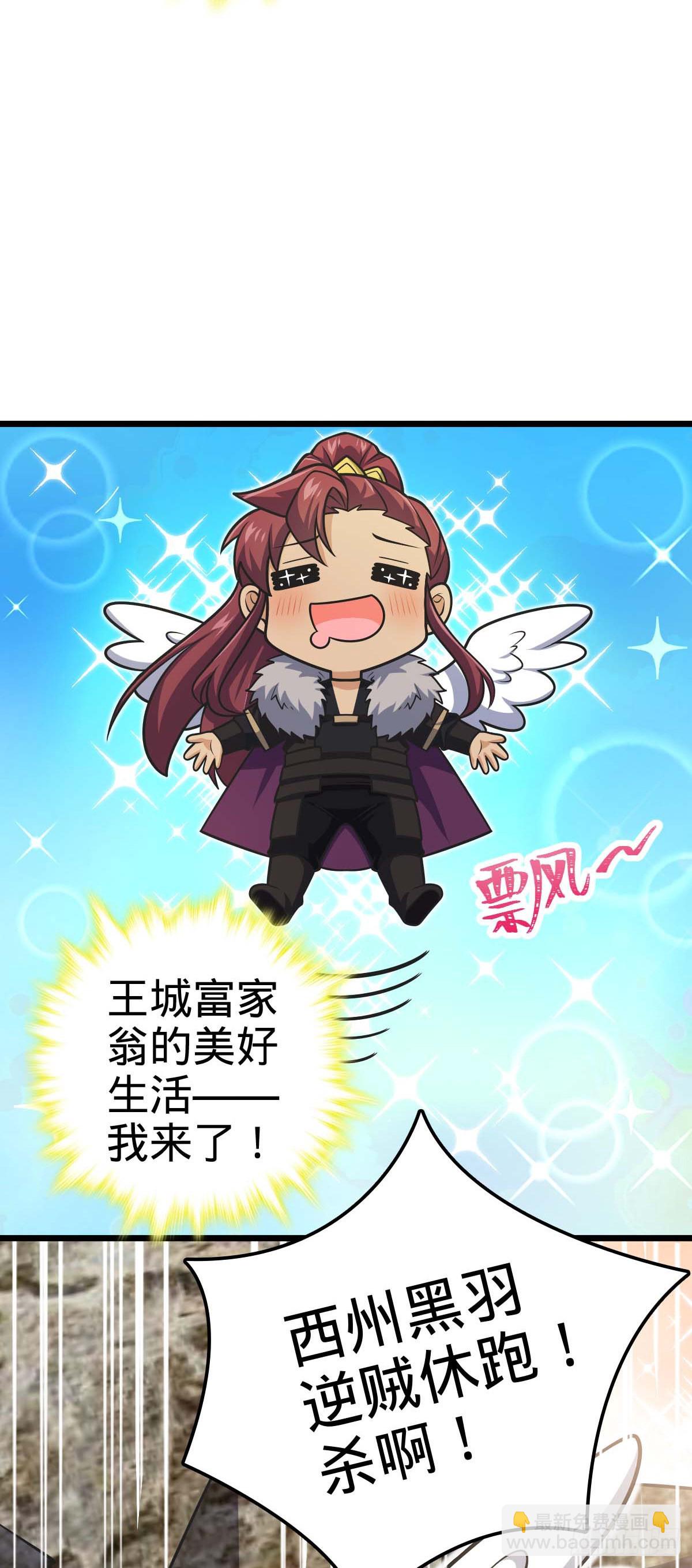588 垄断产业53