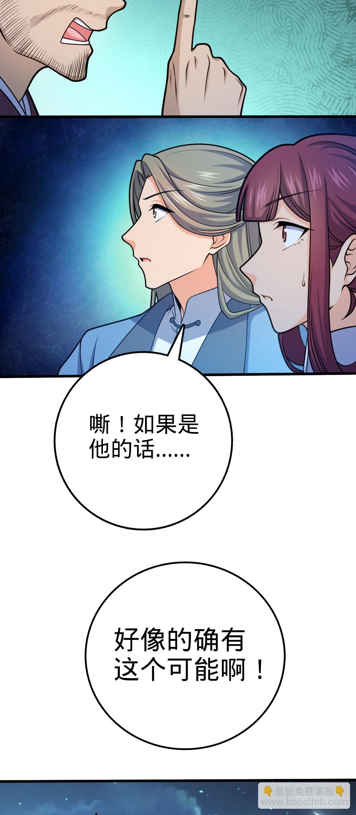 596 傻雇主14