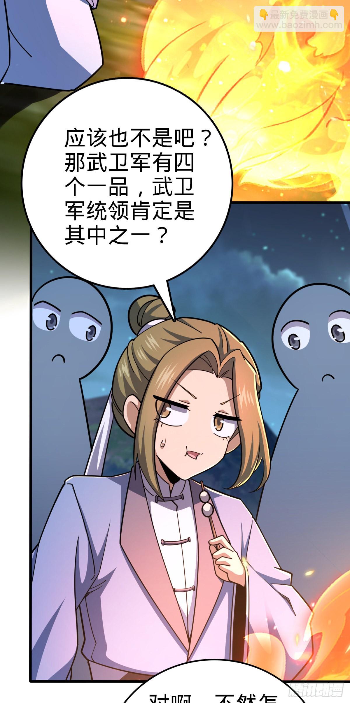 596 傻雇主19