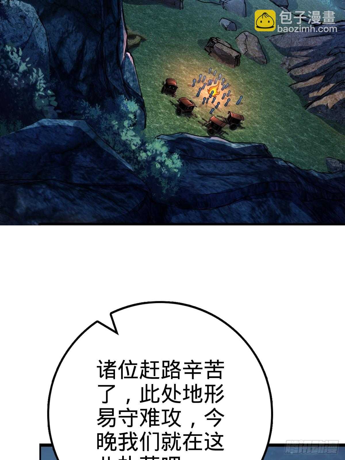 596 傻雇主2